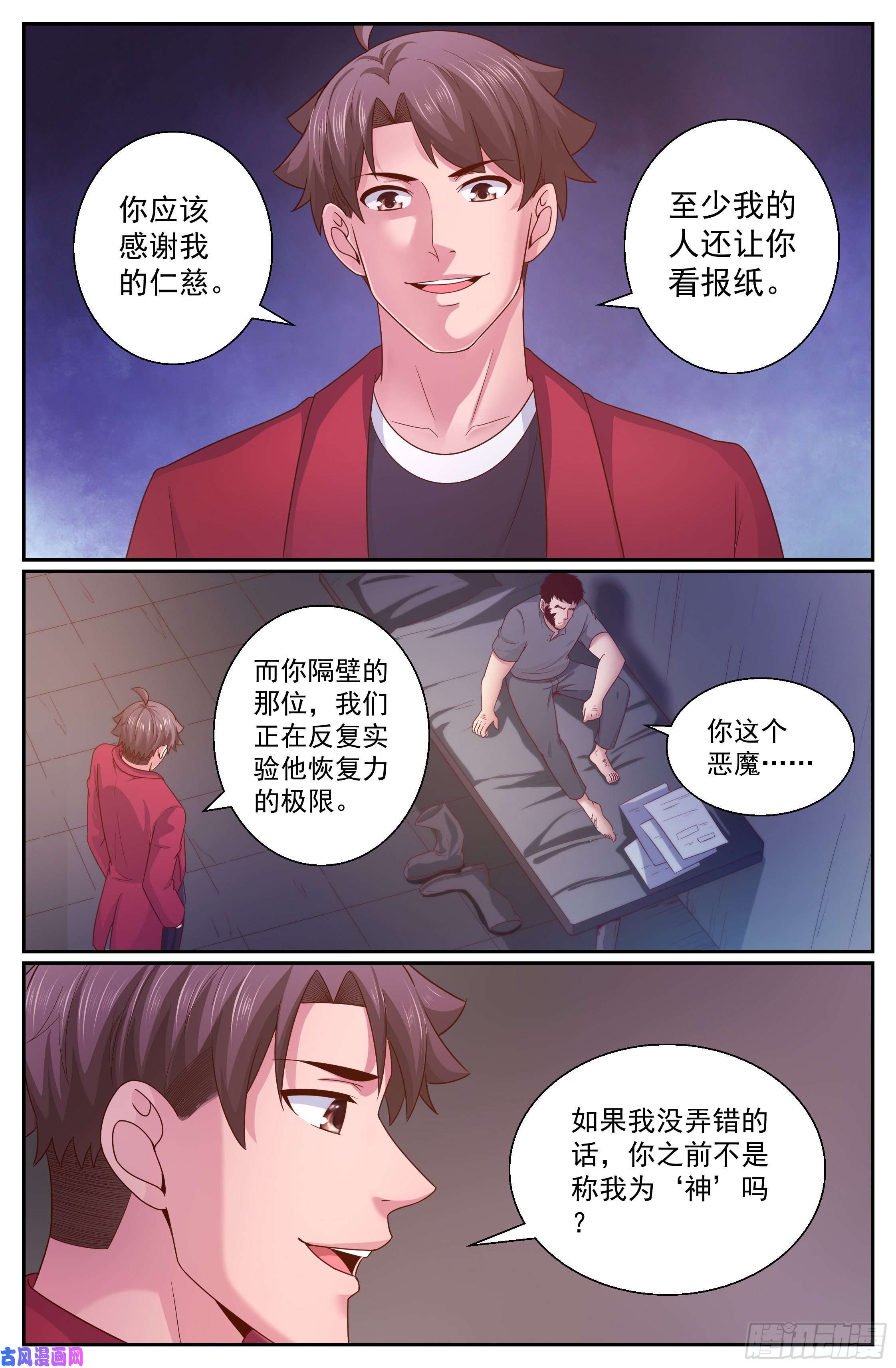 我在末世有套房346 你别无选择