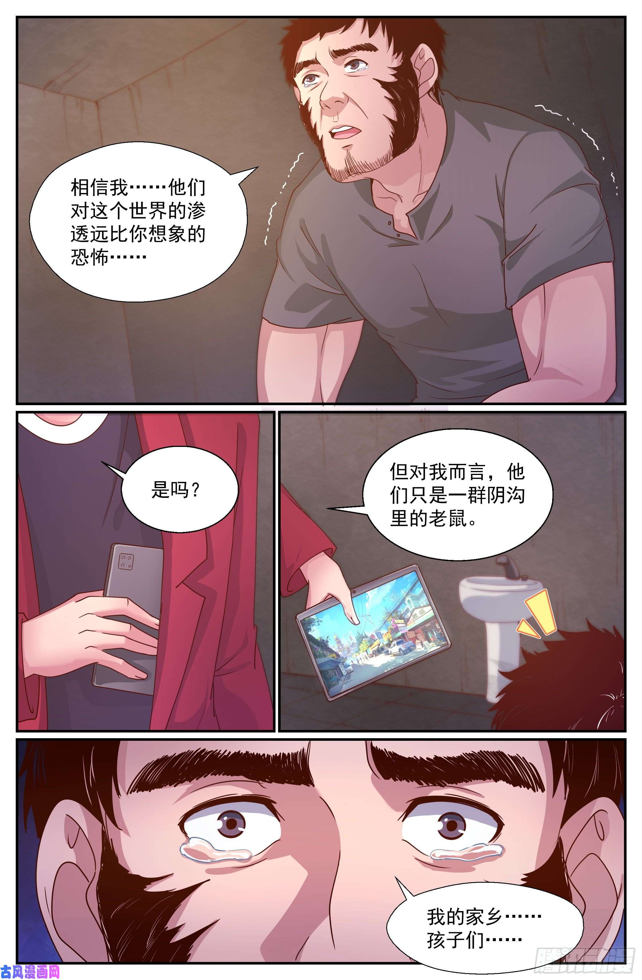 我在末世有套房346 你别无选择
