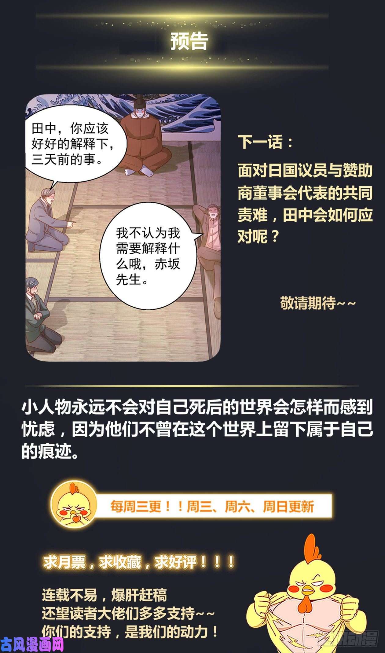 我在末世有套房346 你别无选择