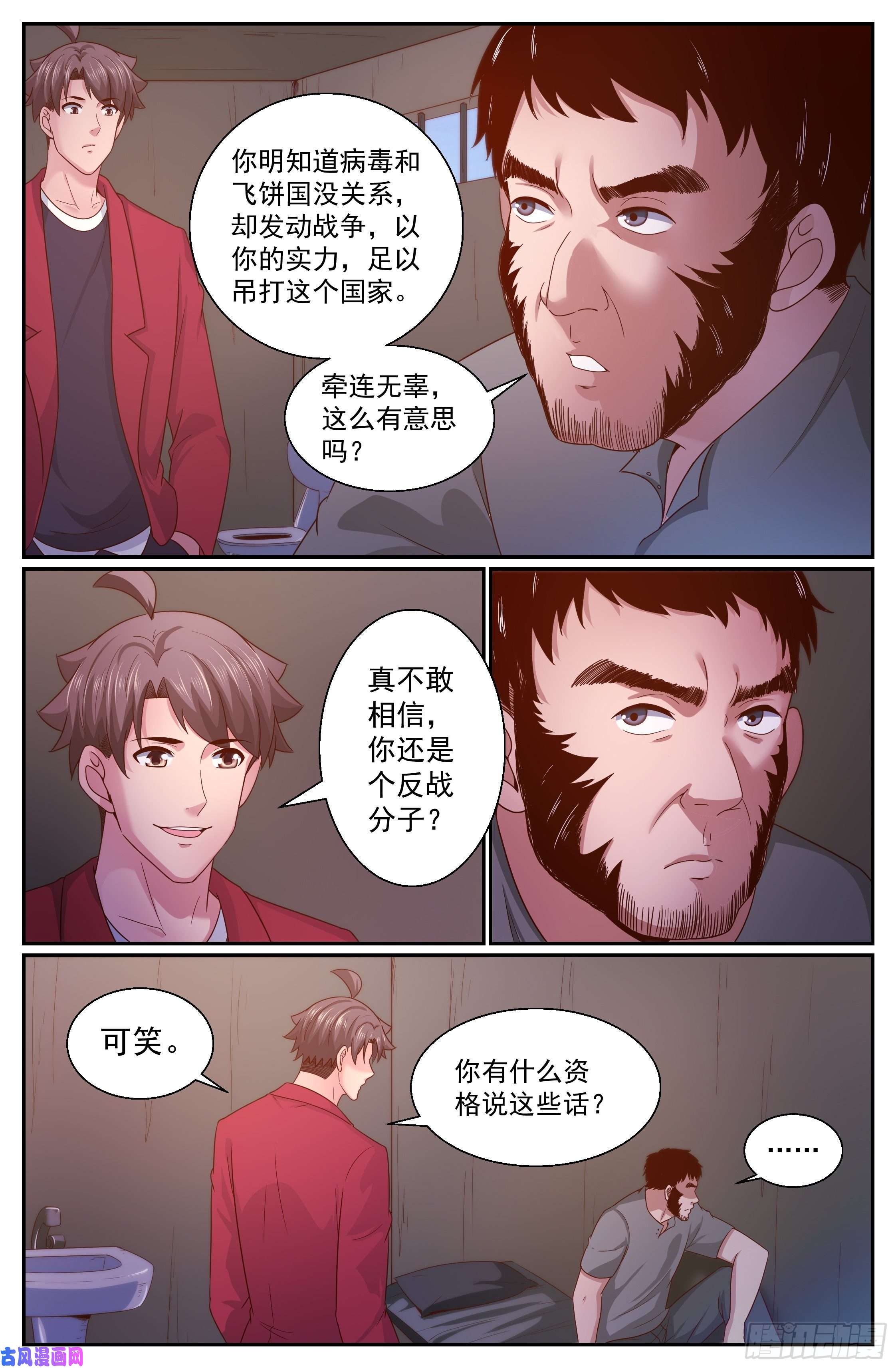 我在末世有套房346 你别无选择