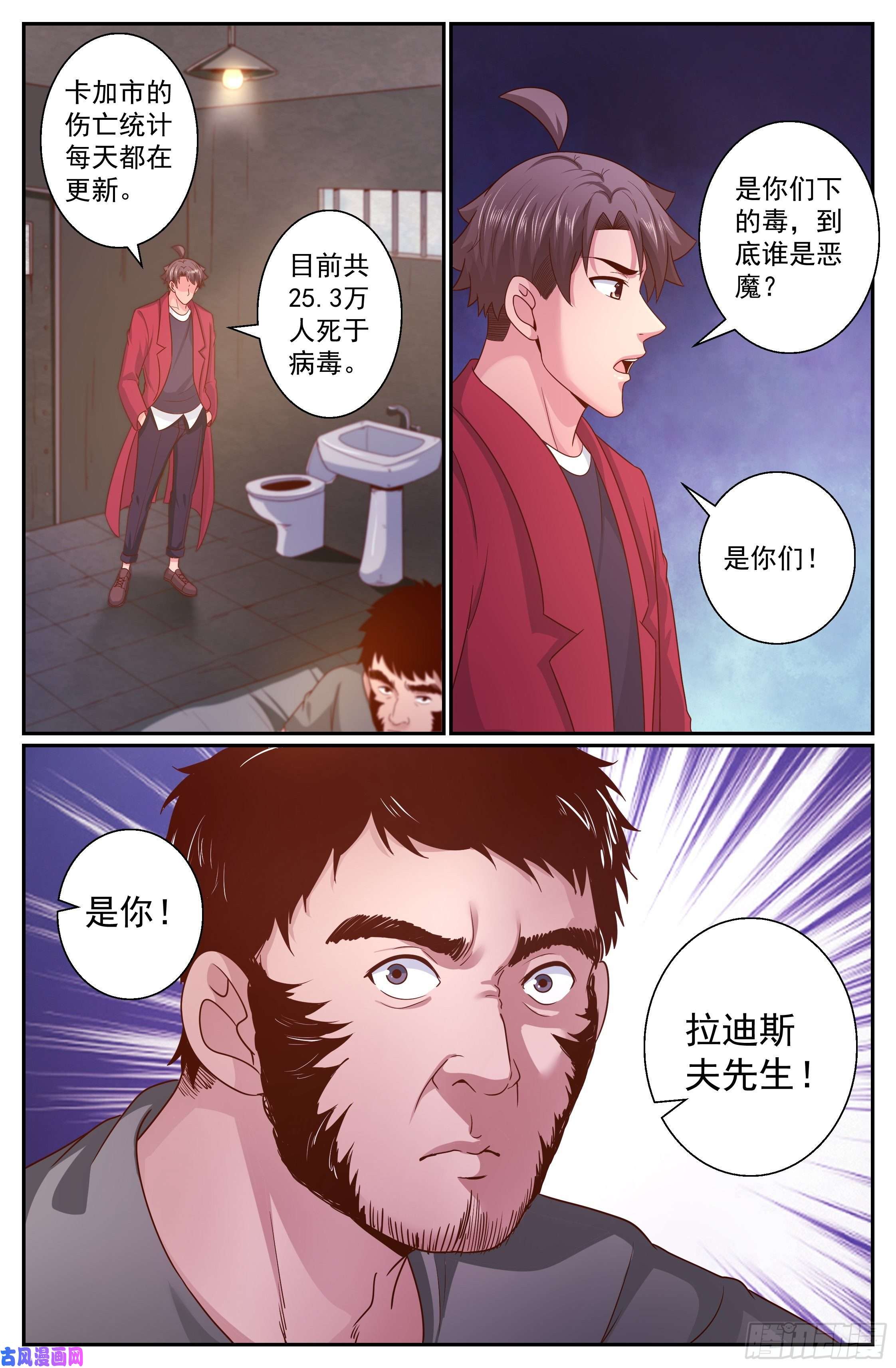 我在末世有套房346 你别无选择