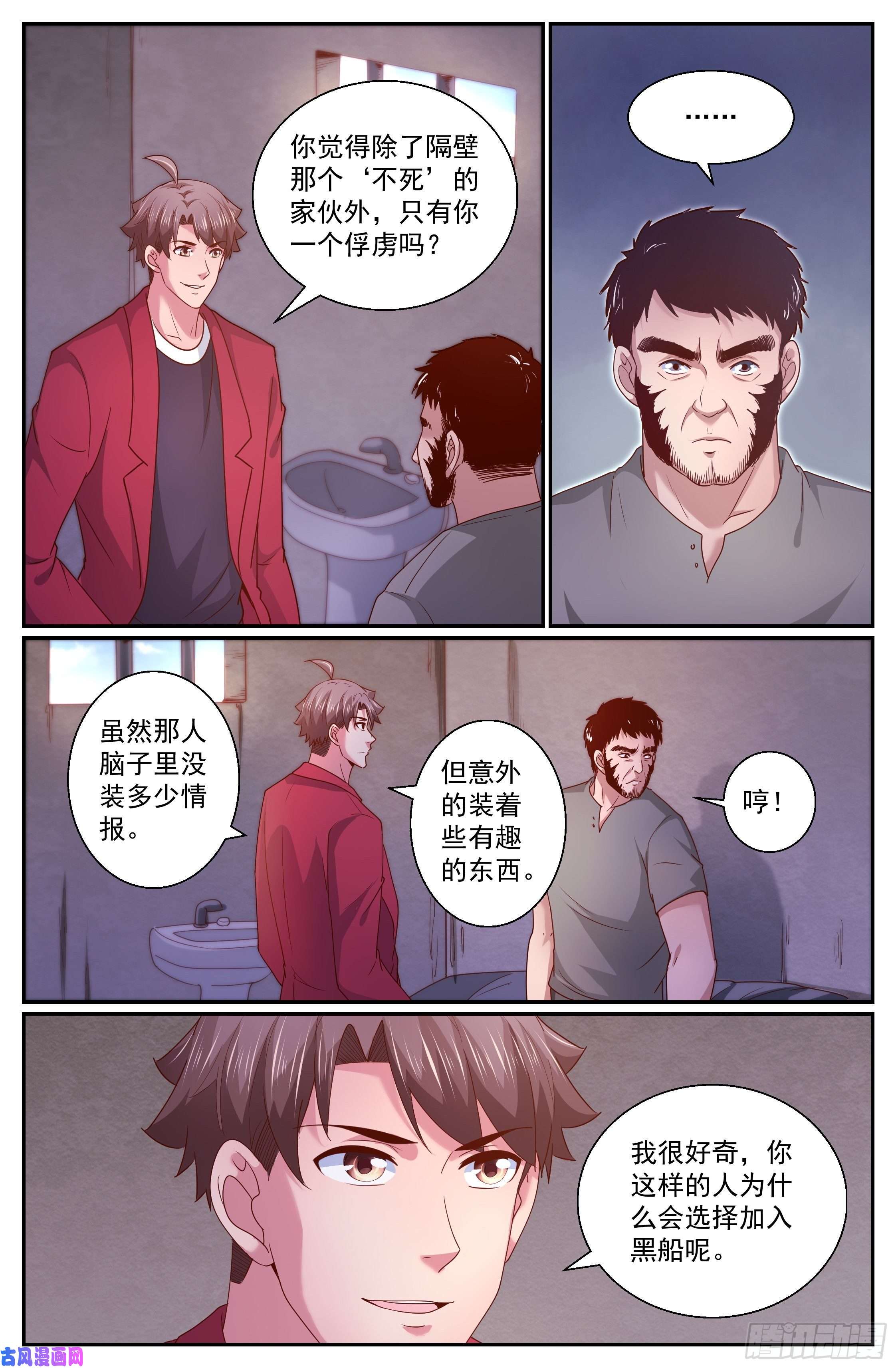 我在末世有套房346 你别无选择