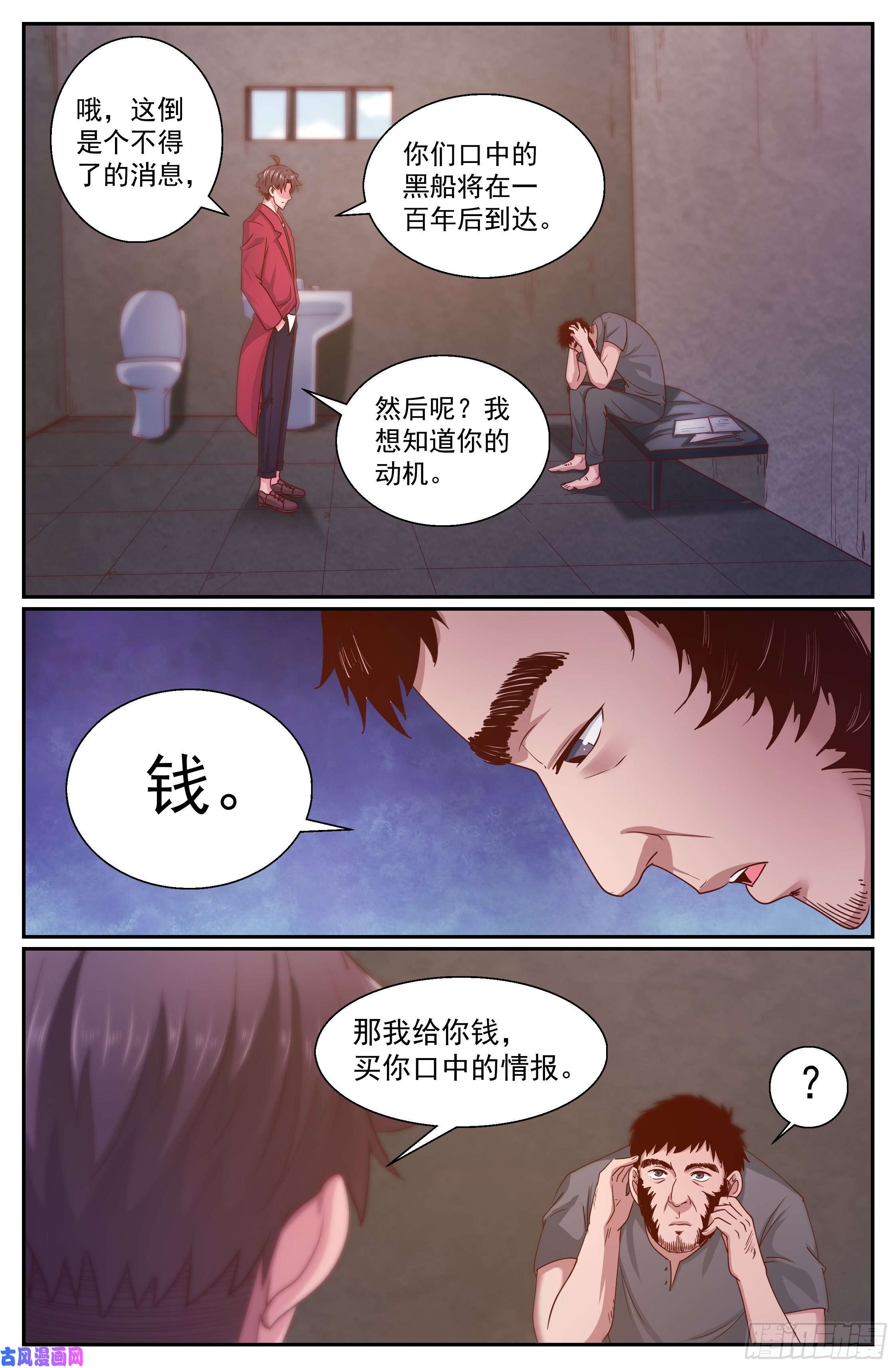 我在末世有套房346 你别无选择