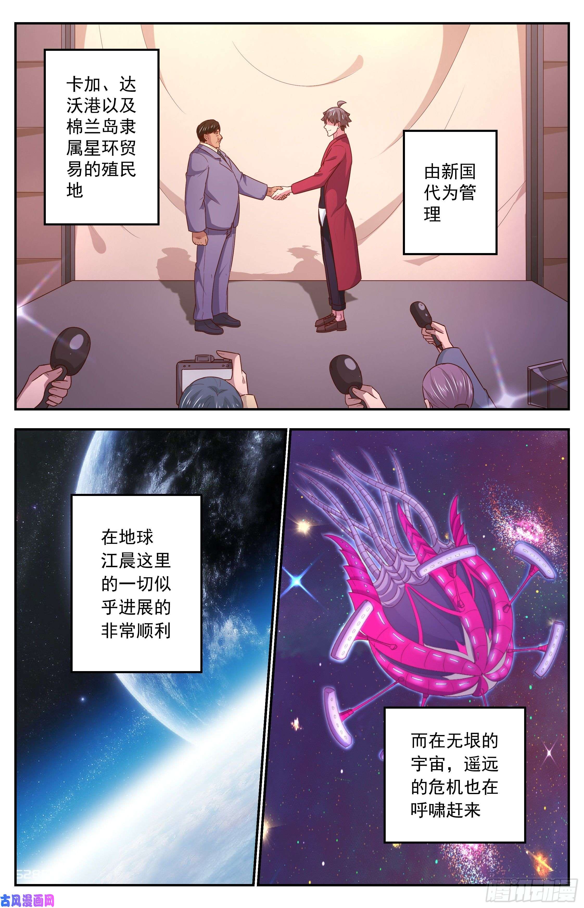 我在末世有套房349 和平协议