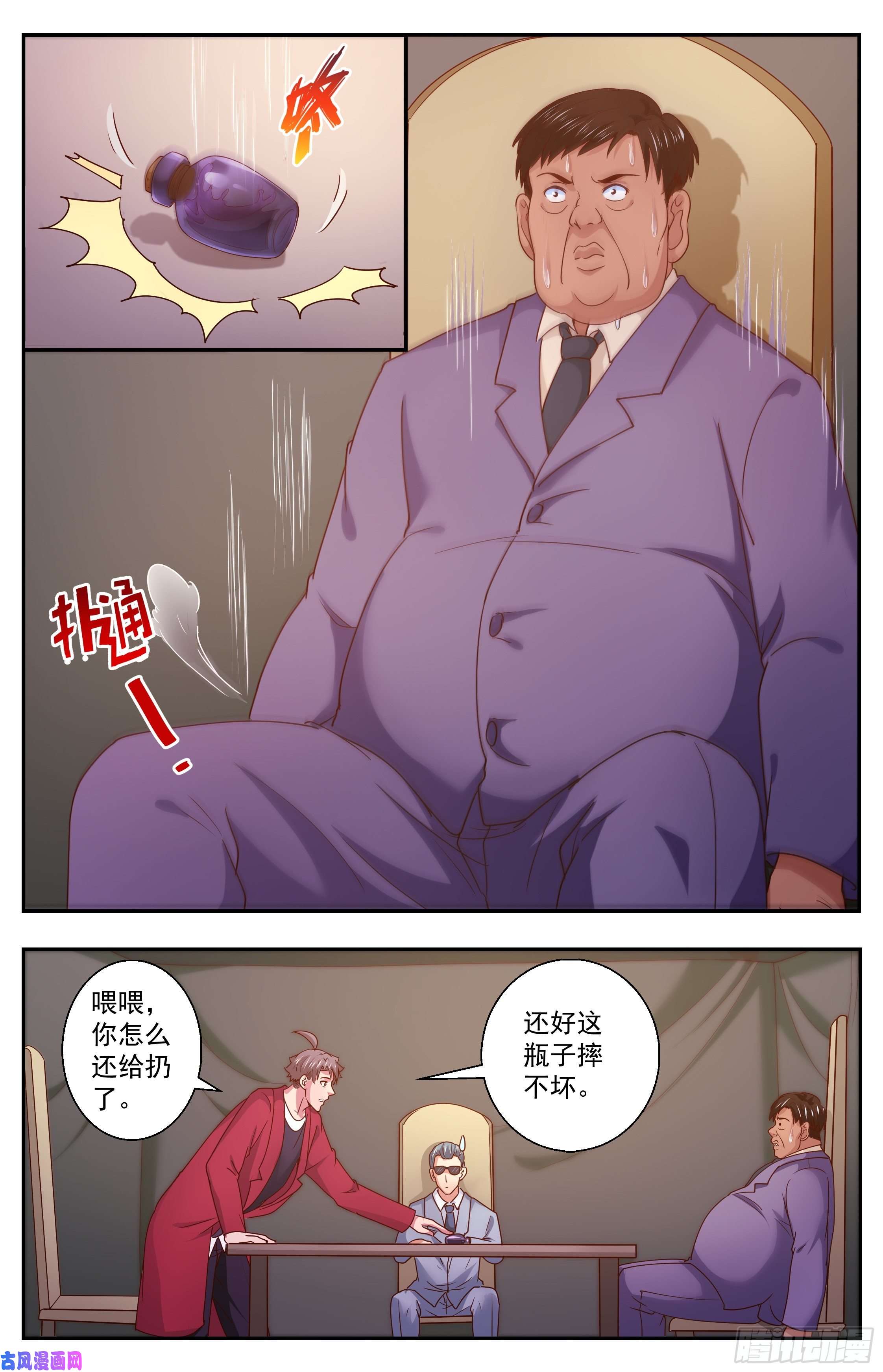 我在末世有套房349 和平协议