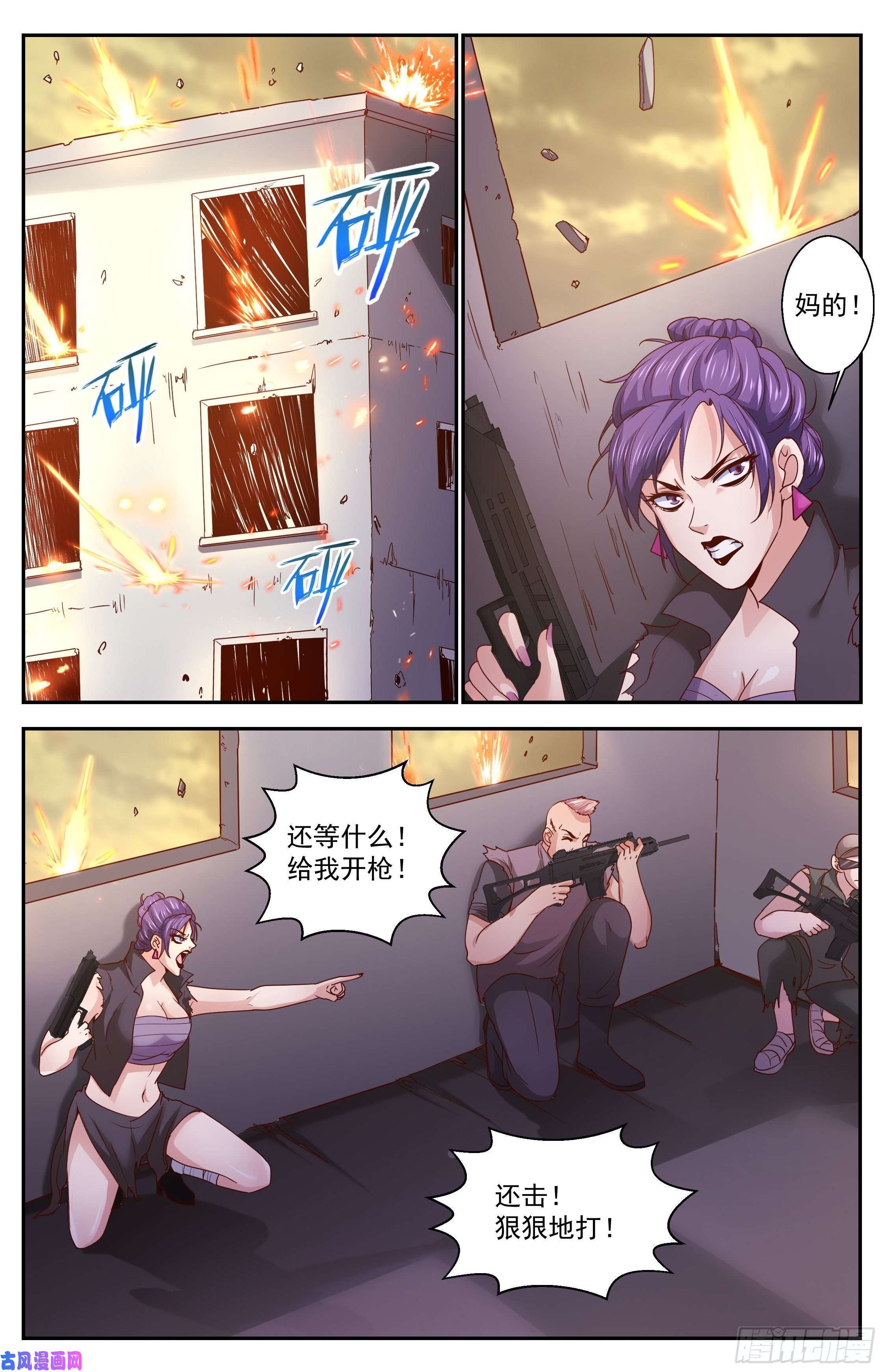 我在末世有套房353 水厂帮的末日