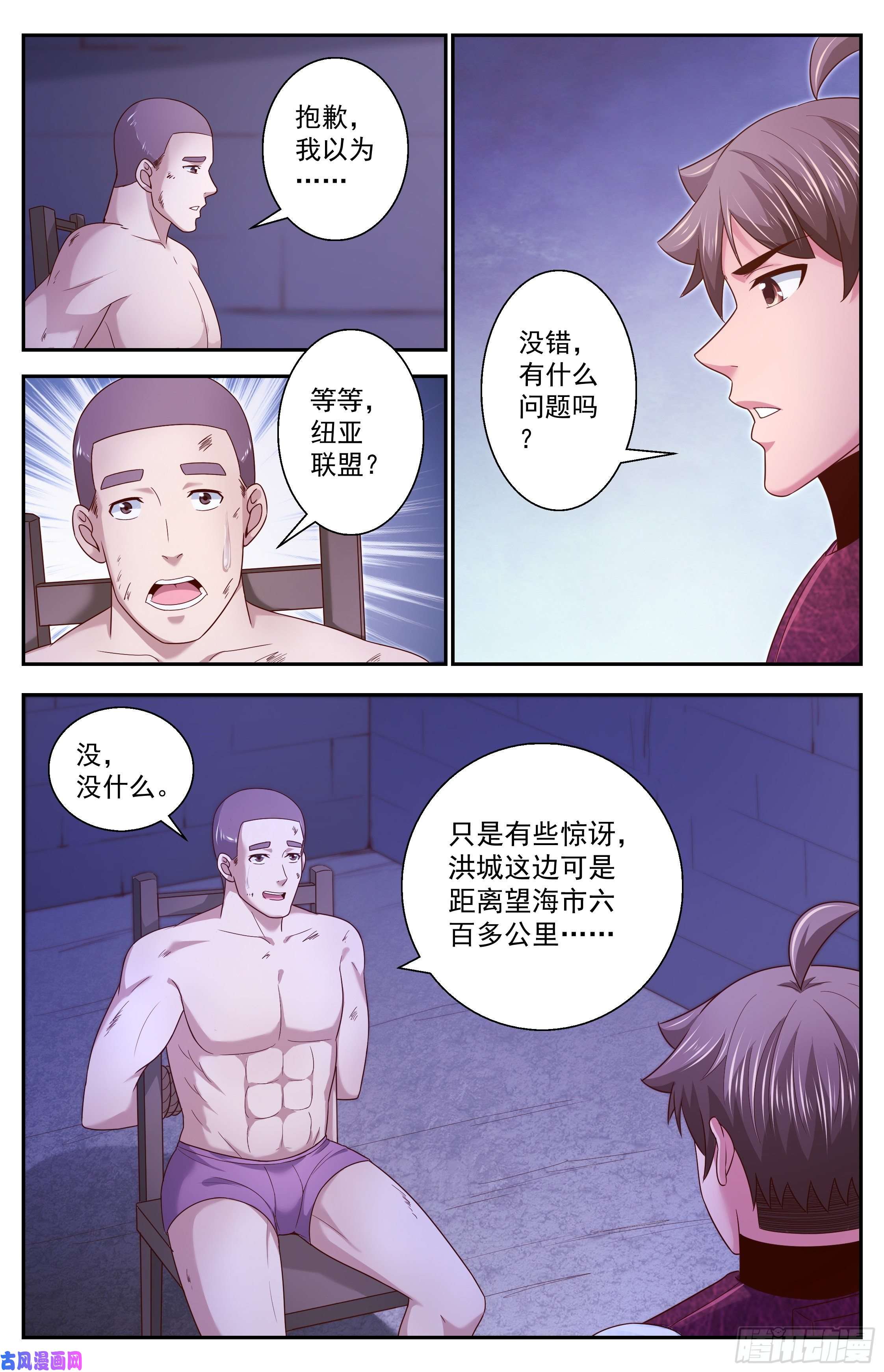 我在末世有套房353 水厂帮的末日