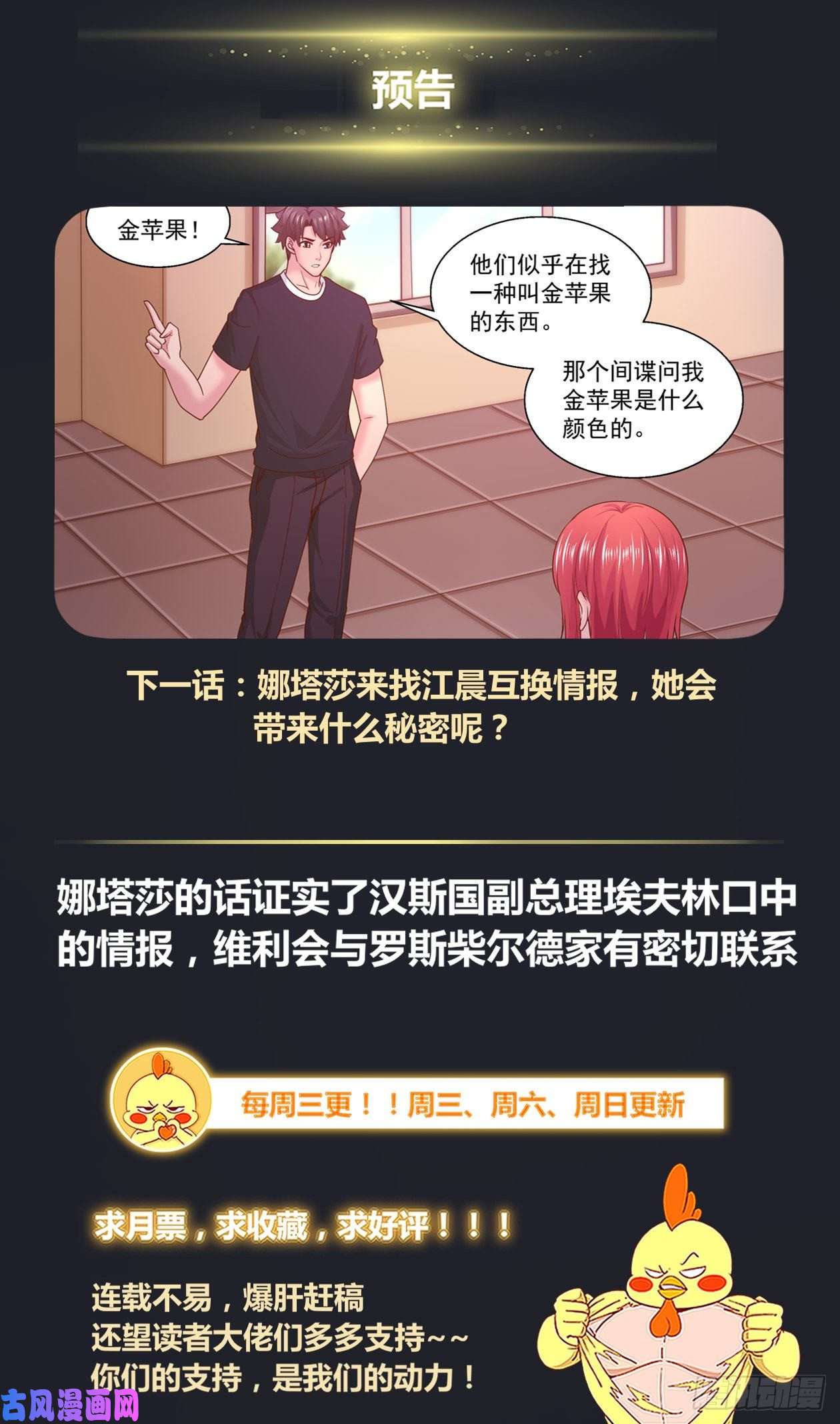 我在末世有套房327 光学隐形