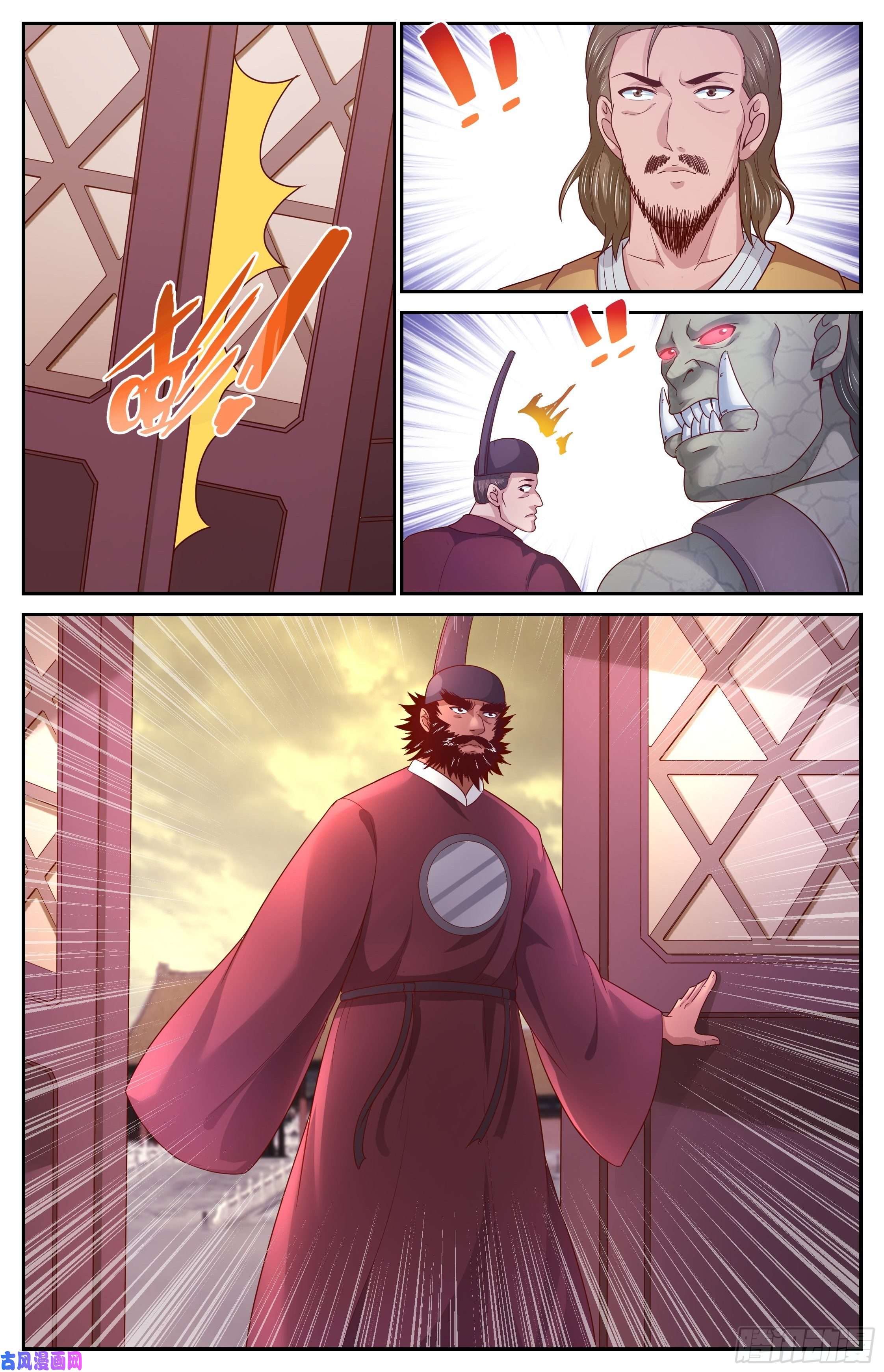 我在末世有套房361格鲁部落的末日