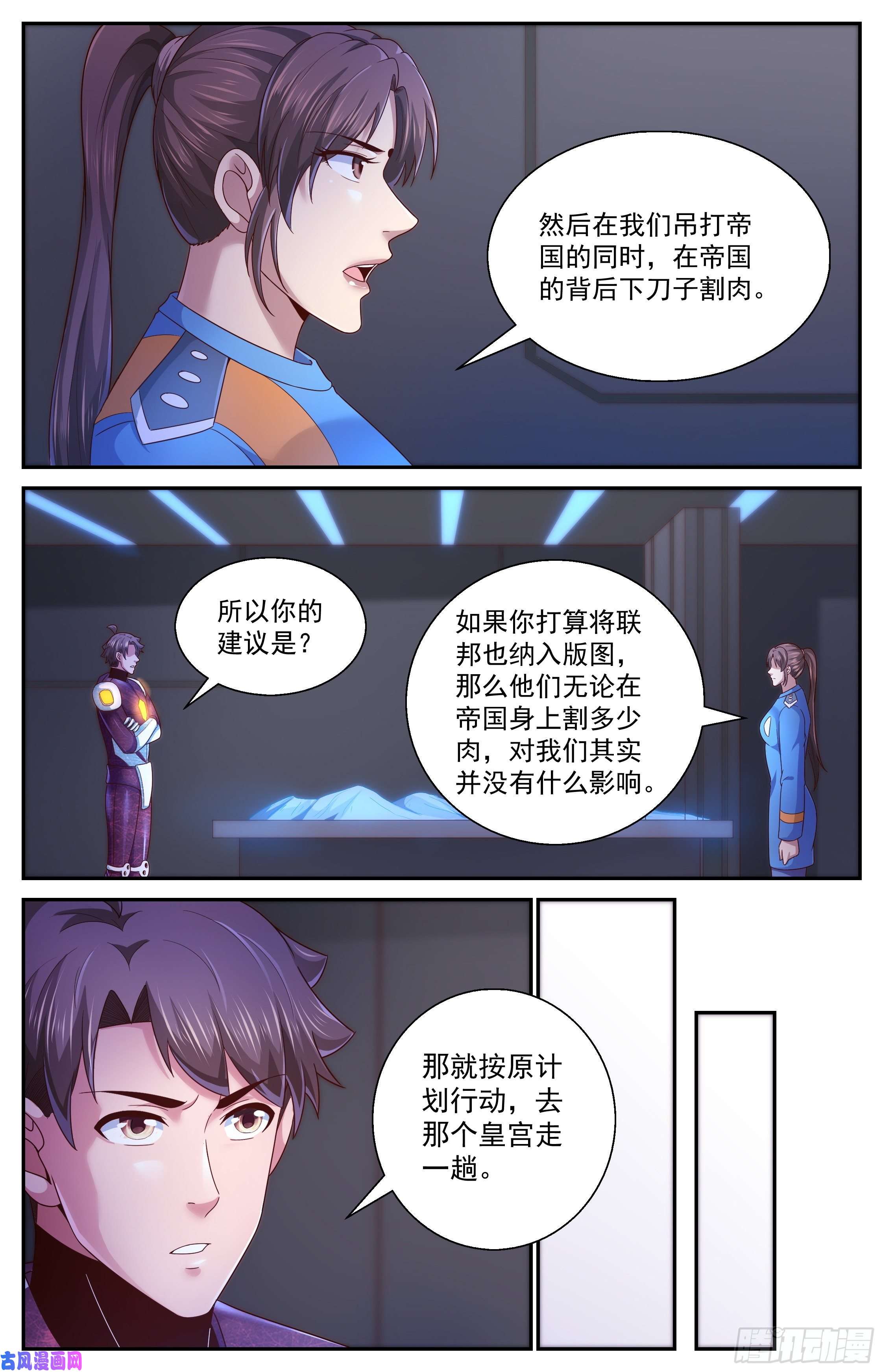 我在末世有套房361格鲁部落的末日