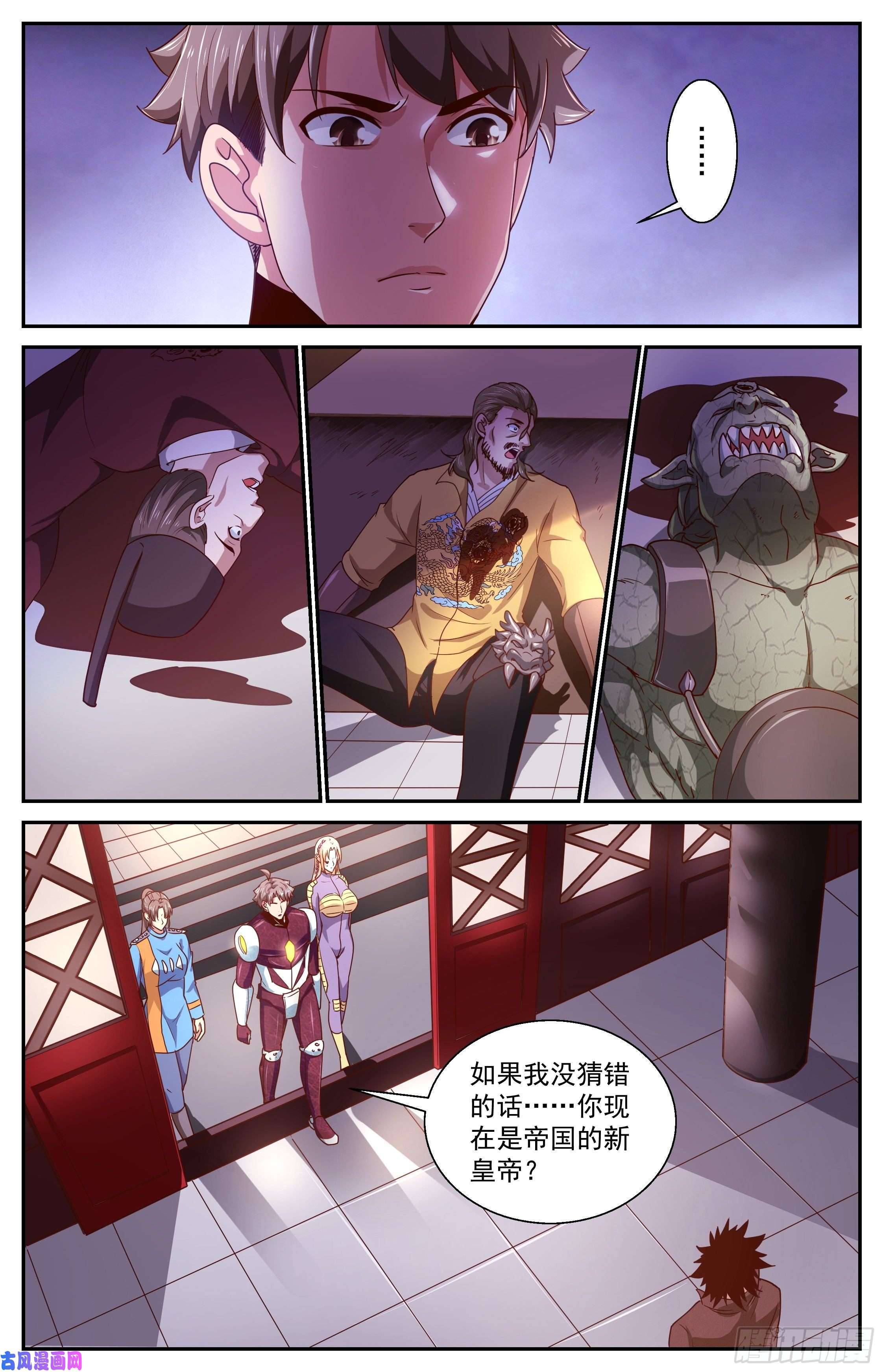 我在末世有套房362 访问帝国