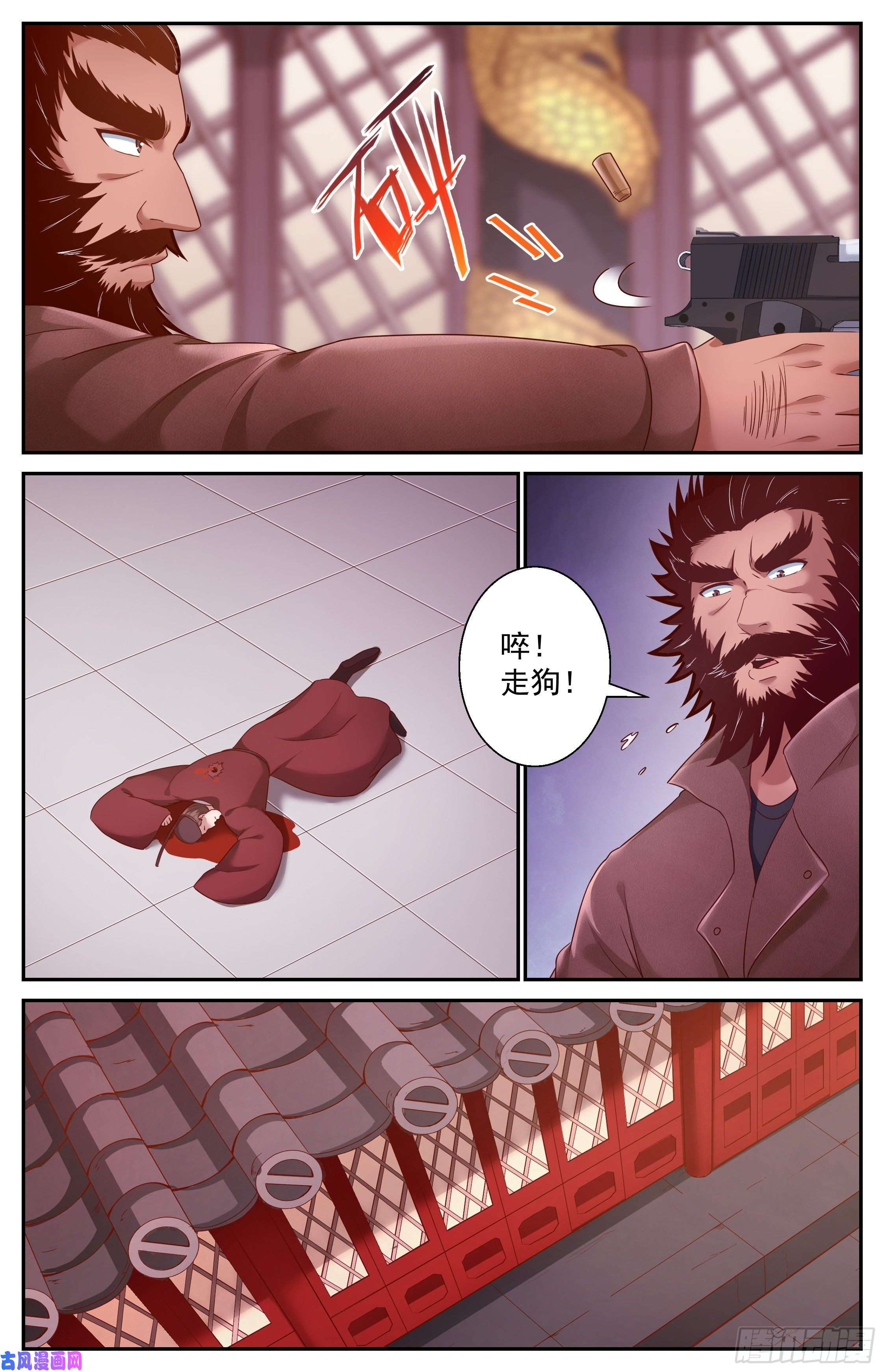 我在末世有套房362 访问帝国