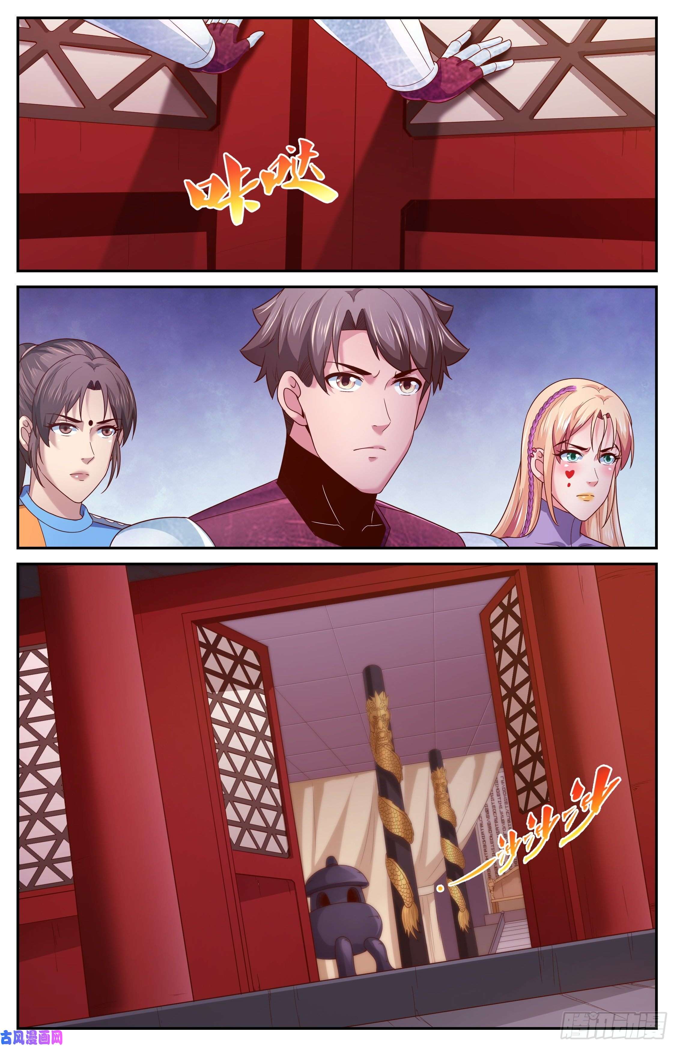 我在末世有套房362 访问帝国