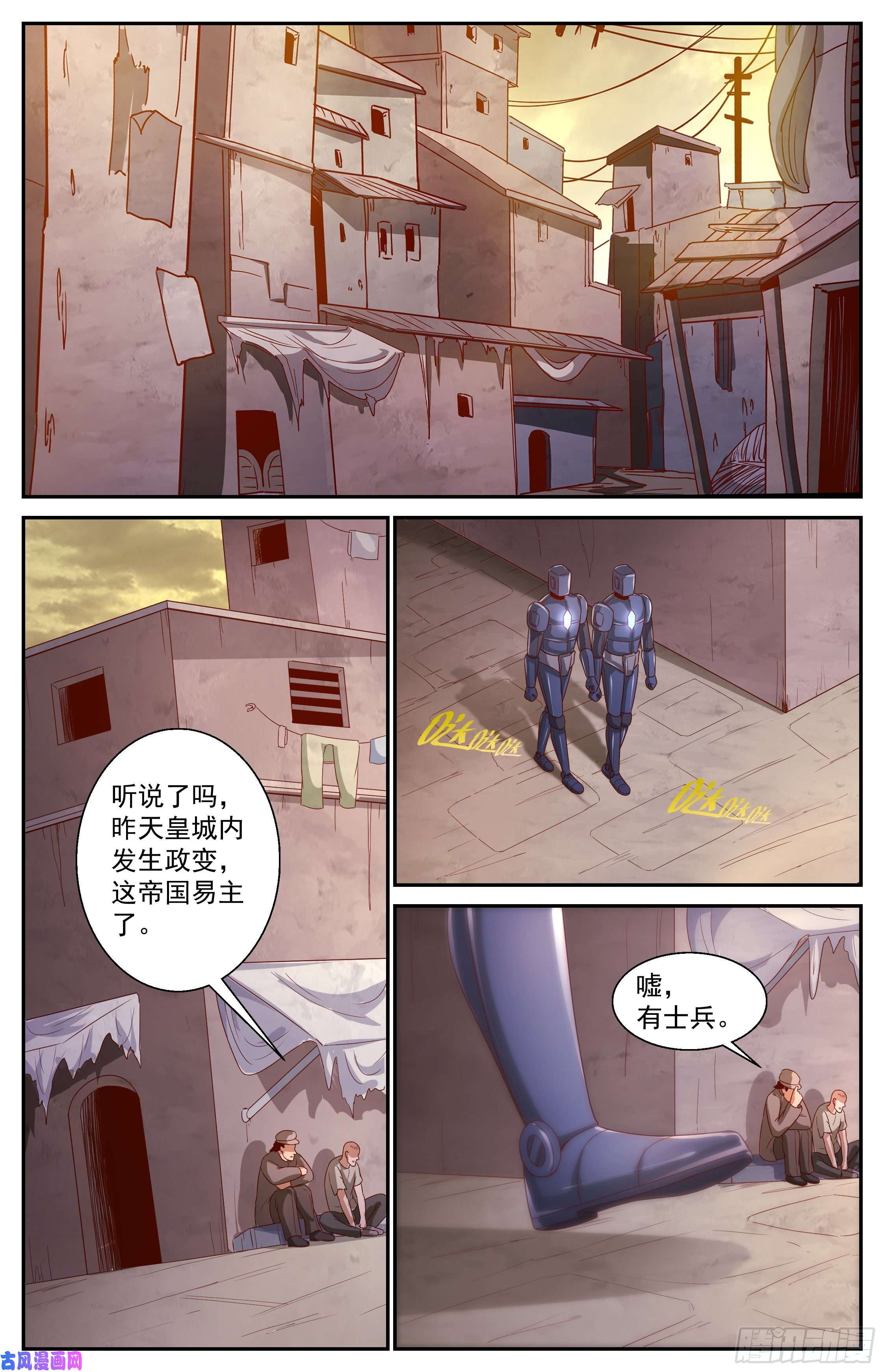 我在末世有套房363 拜访孙医生