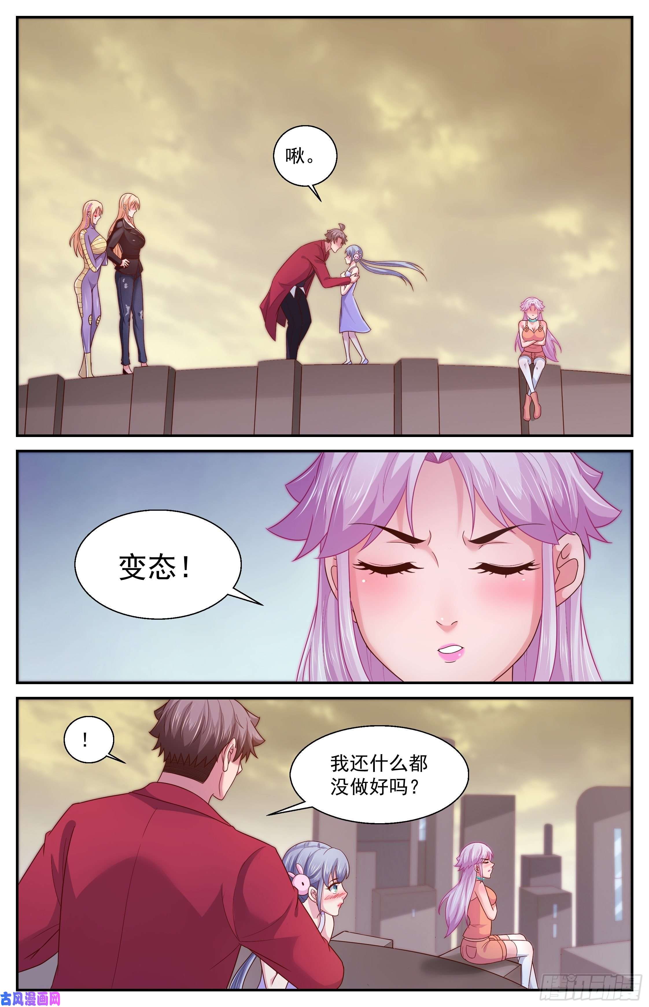 我在末世有套房370 姚姚和林玲