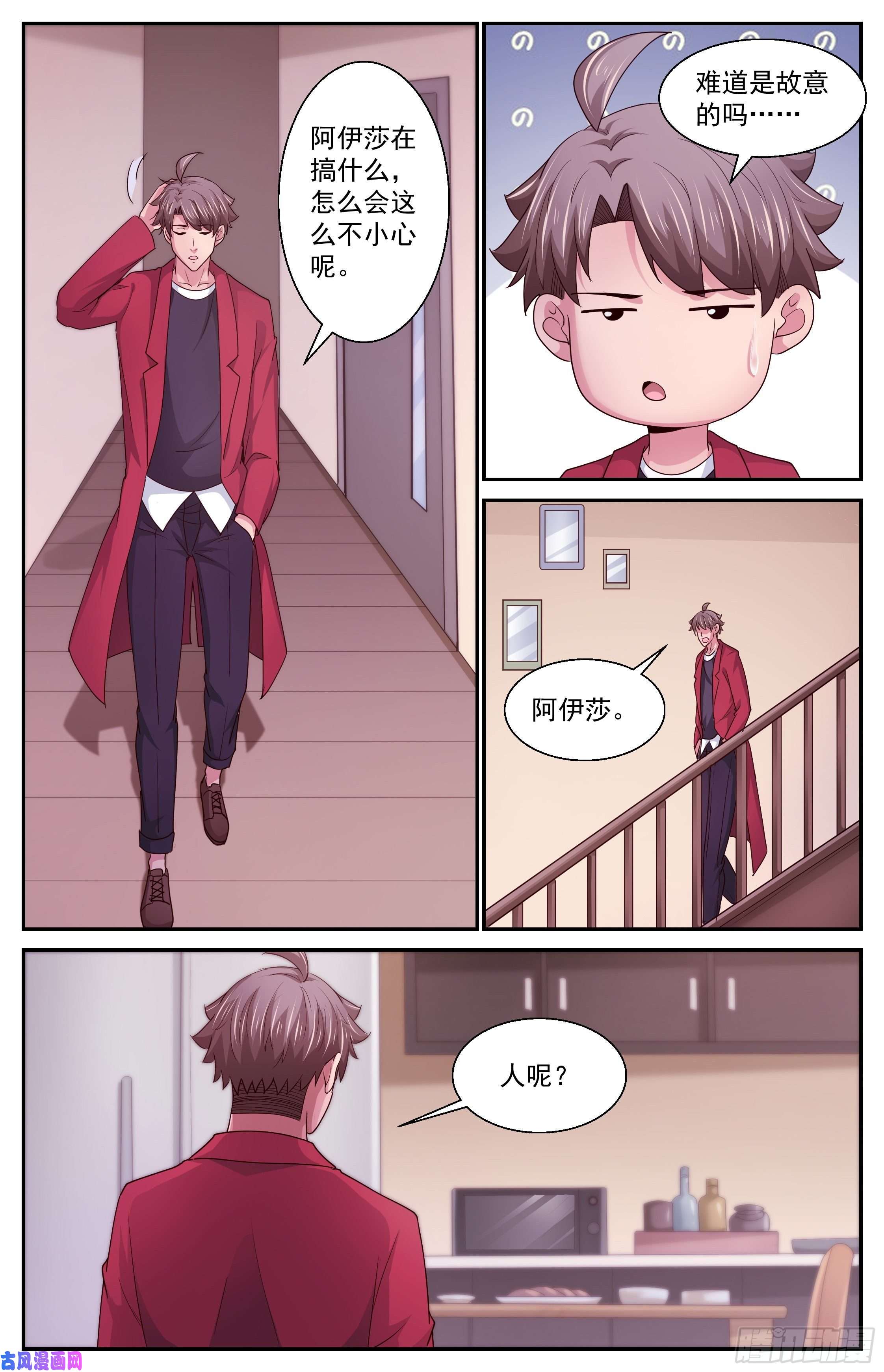 我在末世有套房374 独处时光