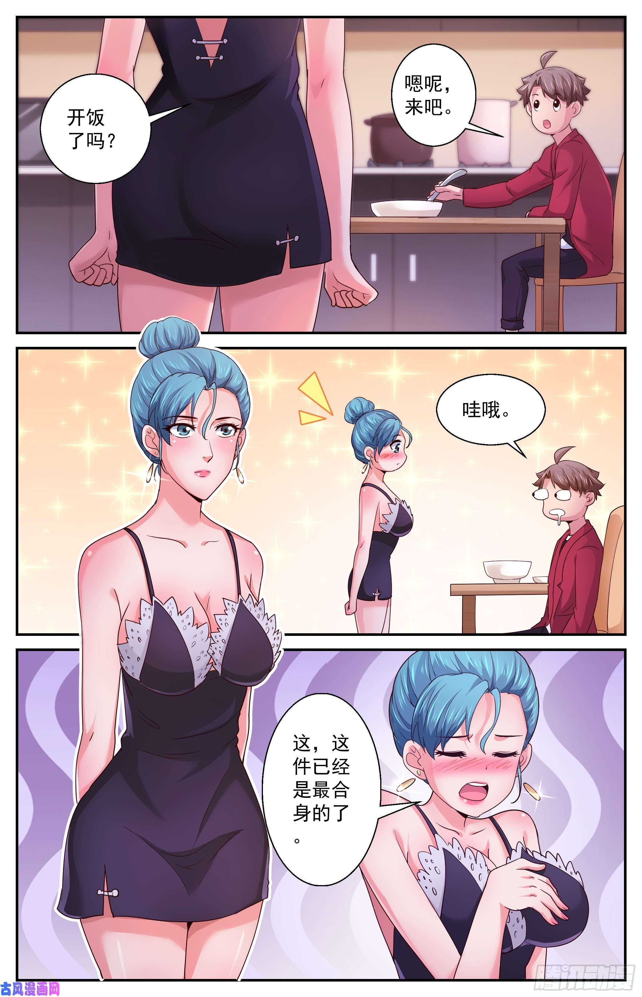 我在末世有套房374 独处时光