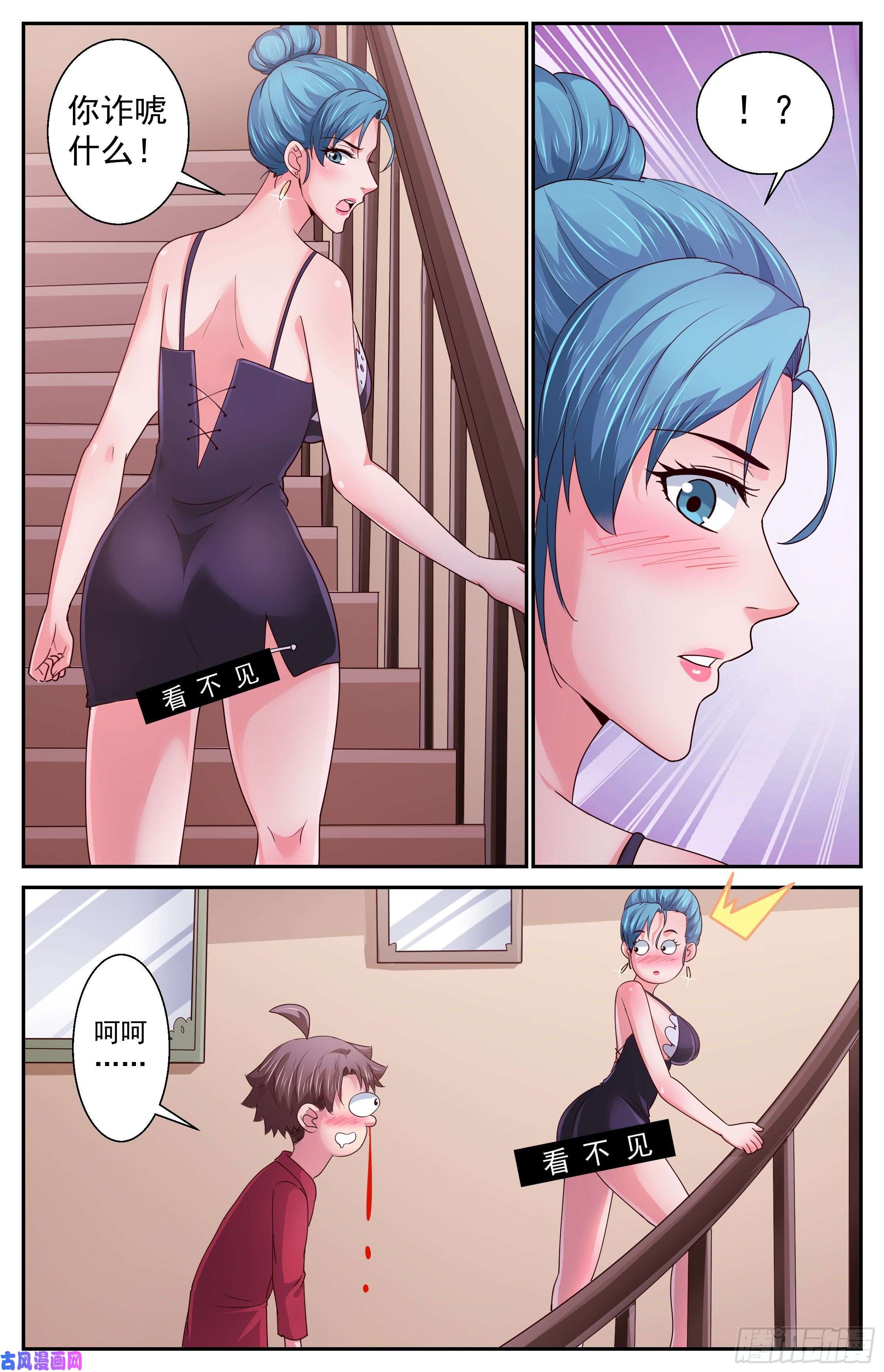 我在末世有套房375 我要住在这