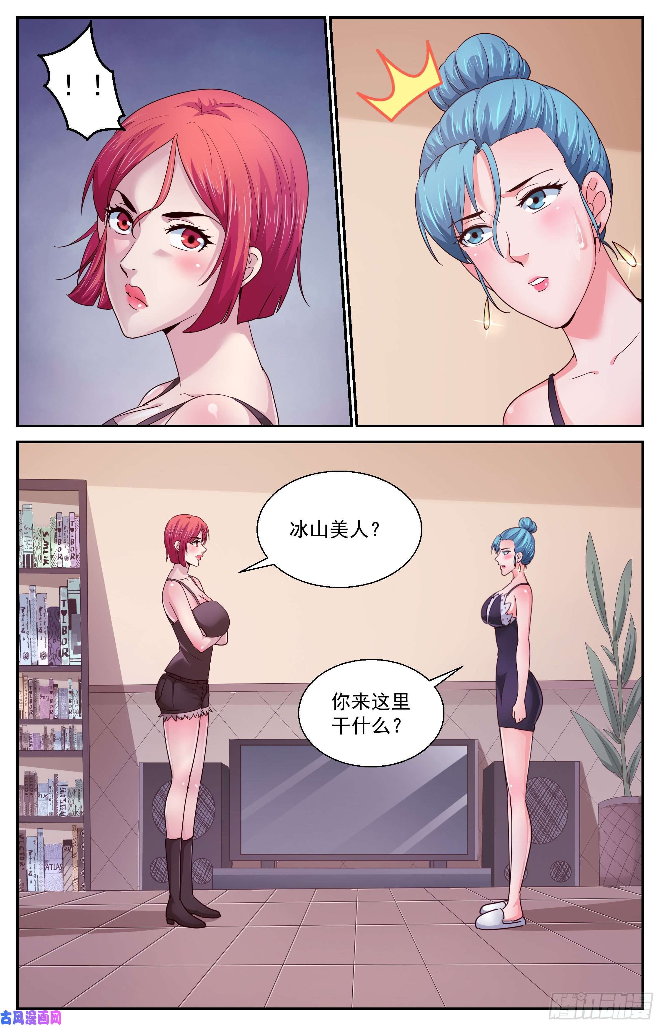 我在末世有套房375 我要住在这