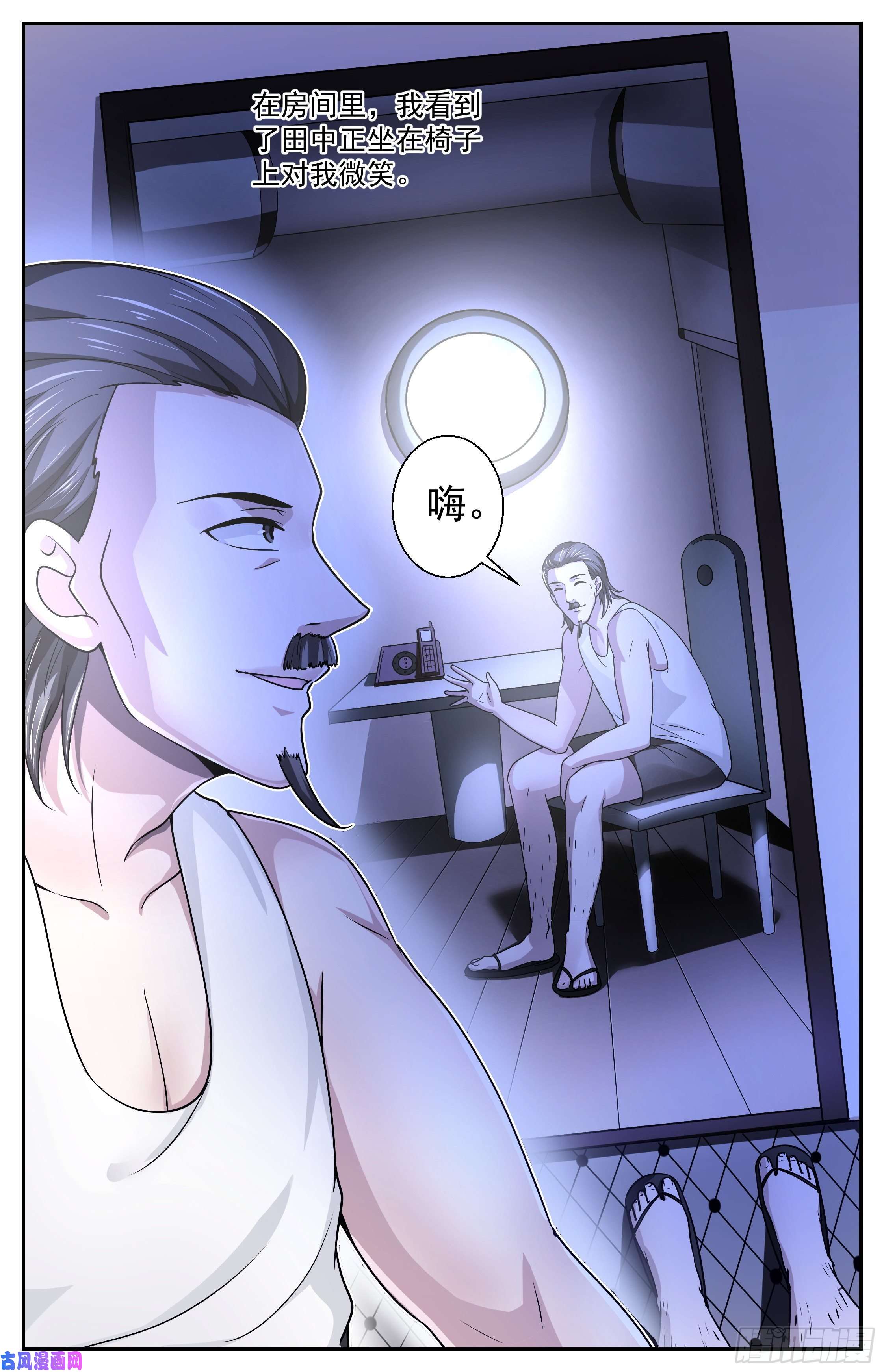 我在末世有套房377 游轮轶事