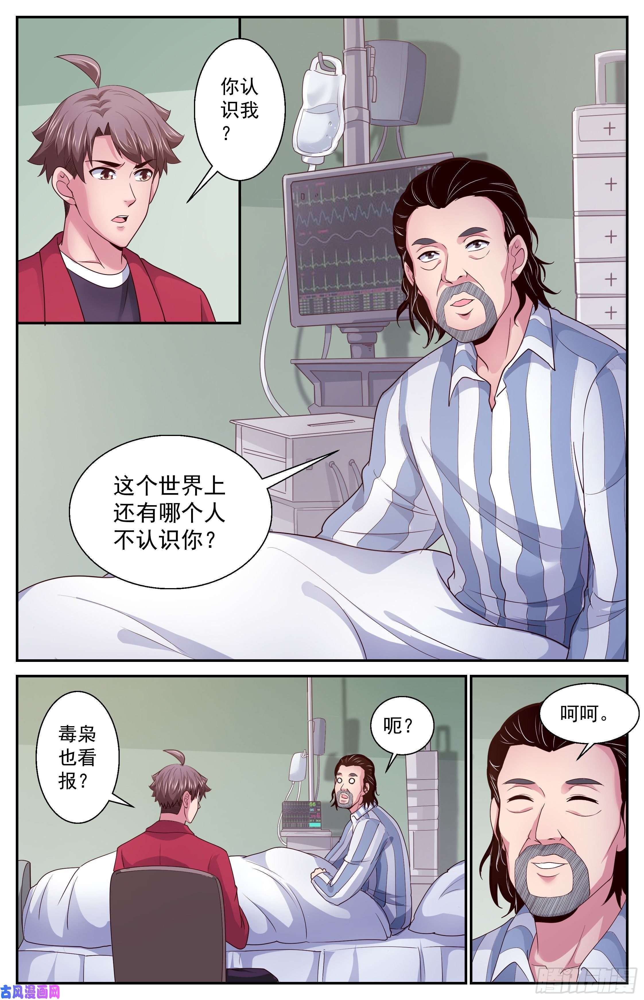 我在末世有套房377 游轮轶事
