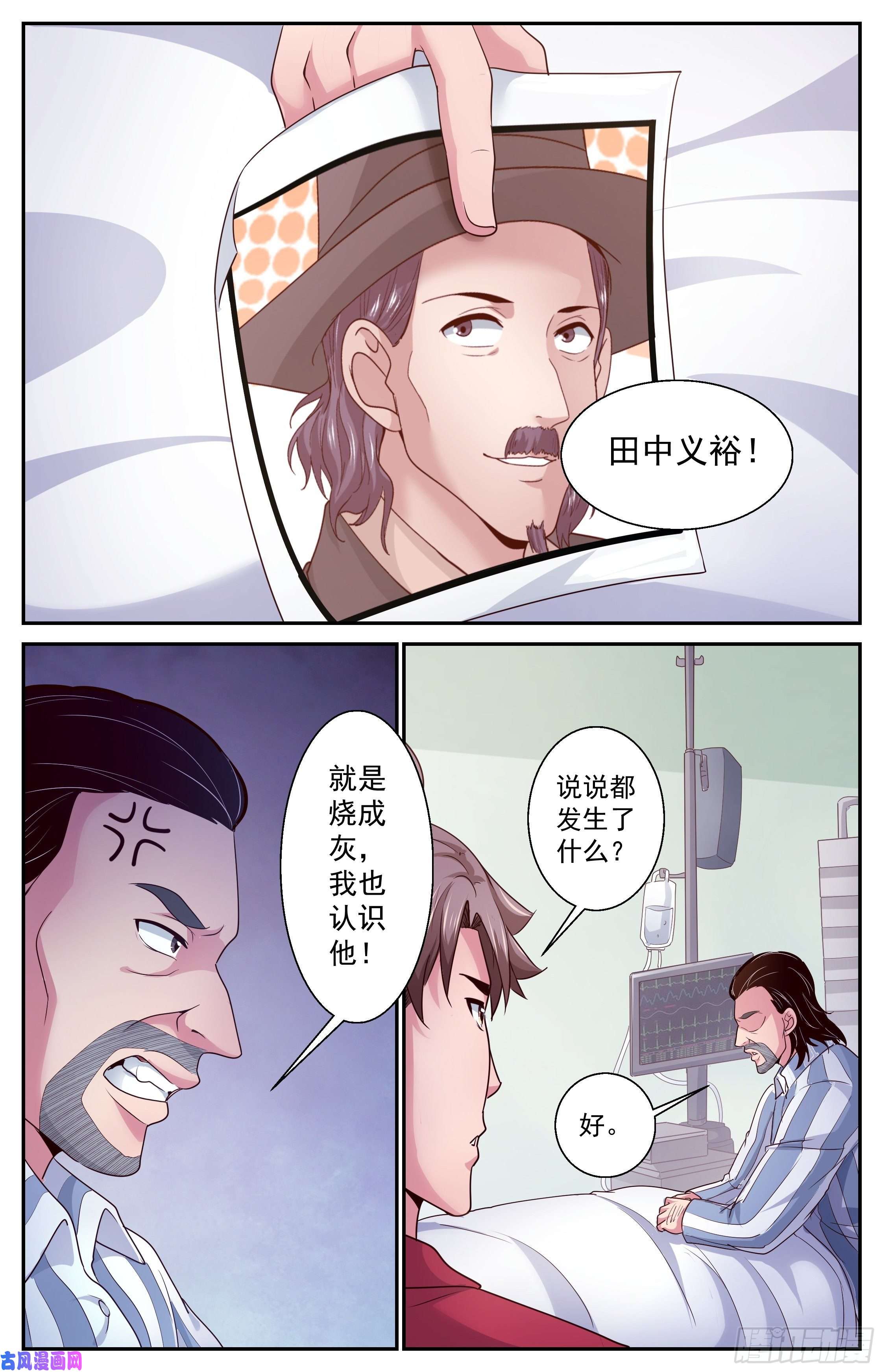 我在末世有套房377 游轮轶事