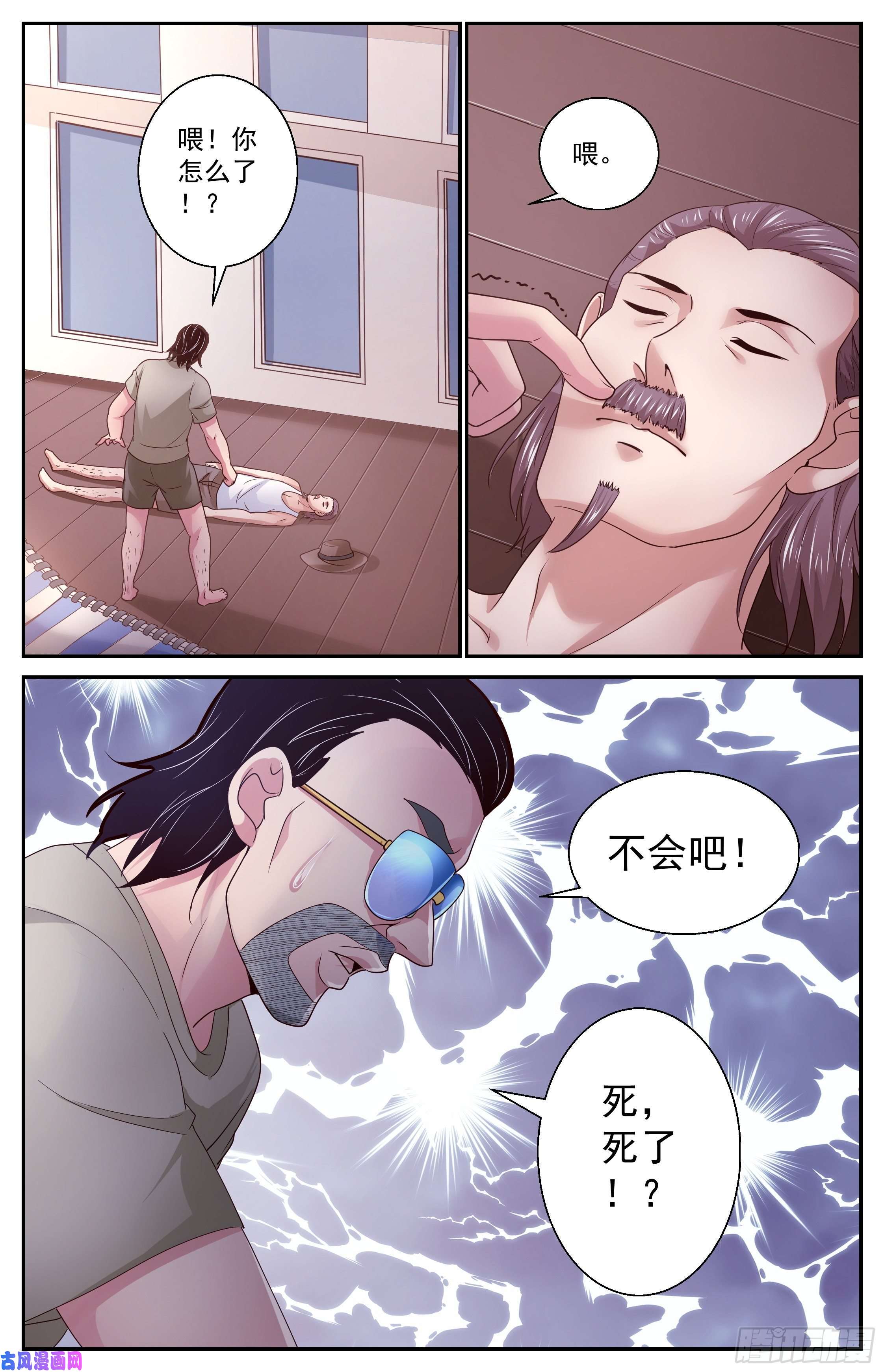 我在末世有套房377 游轮轶事