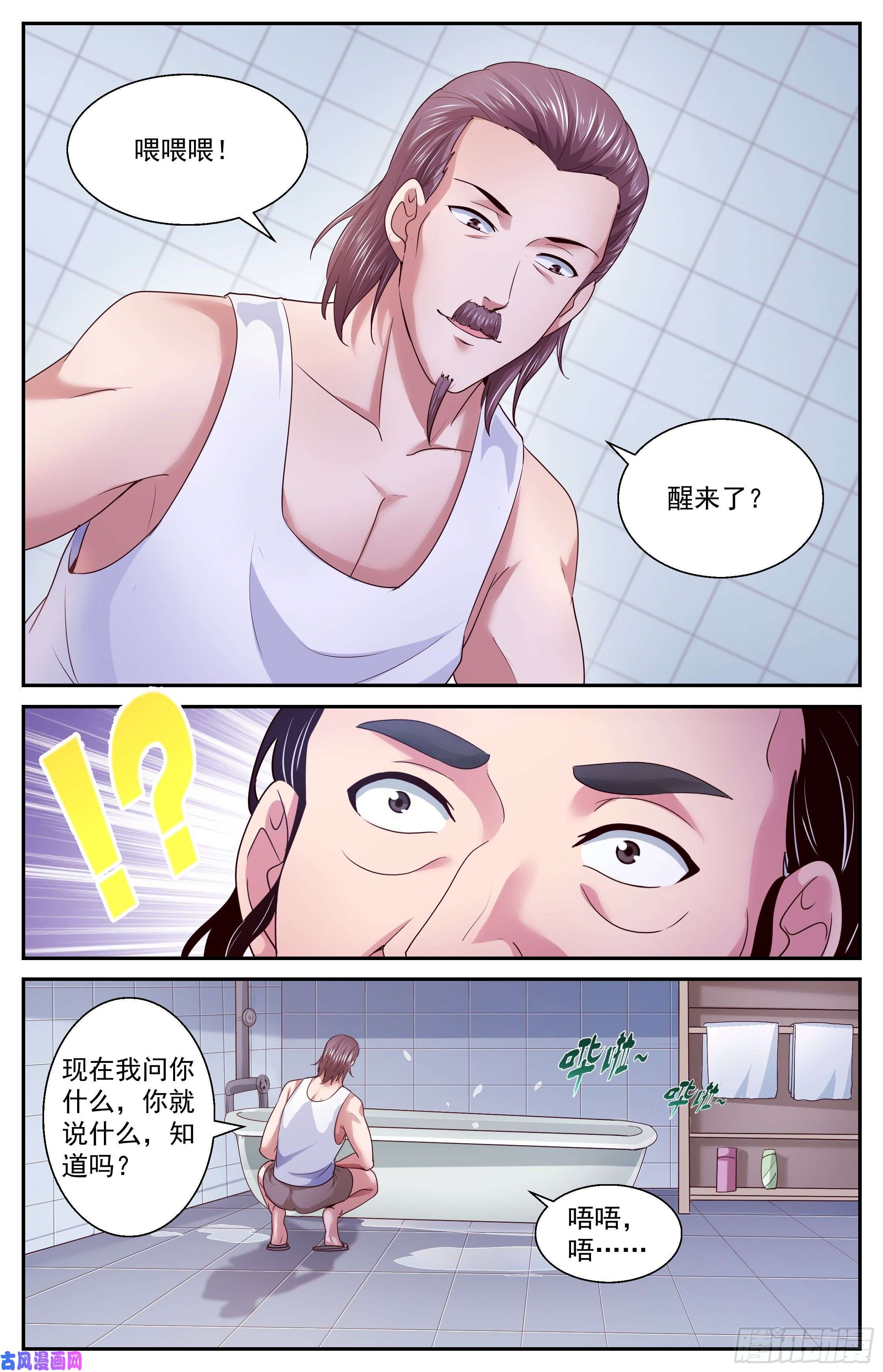 我在末世有套房378 是人类哦