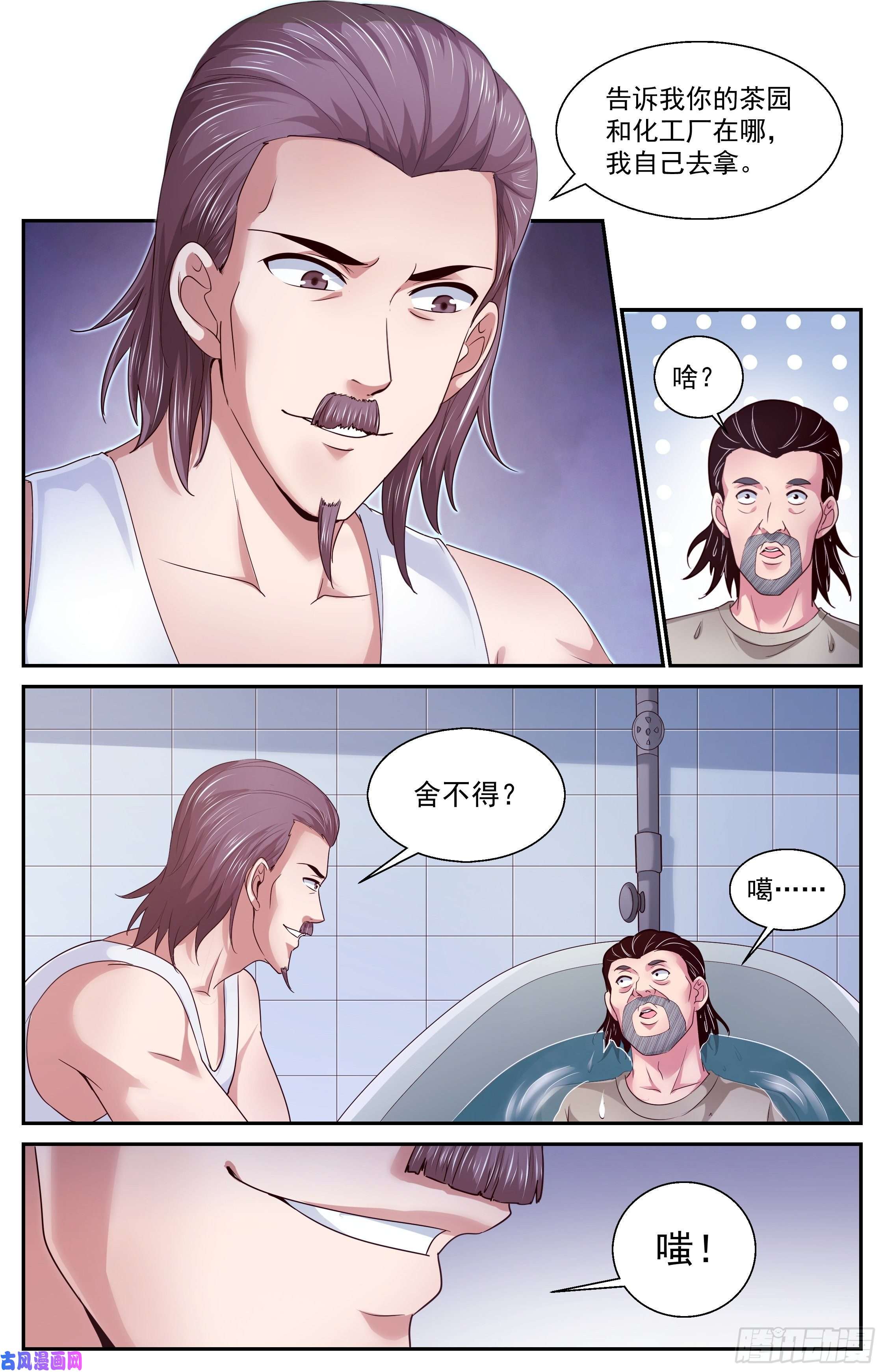 我在末世有套房378 是人类哦