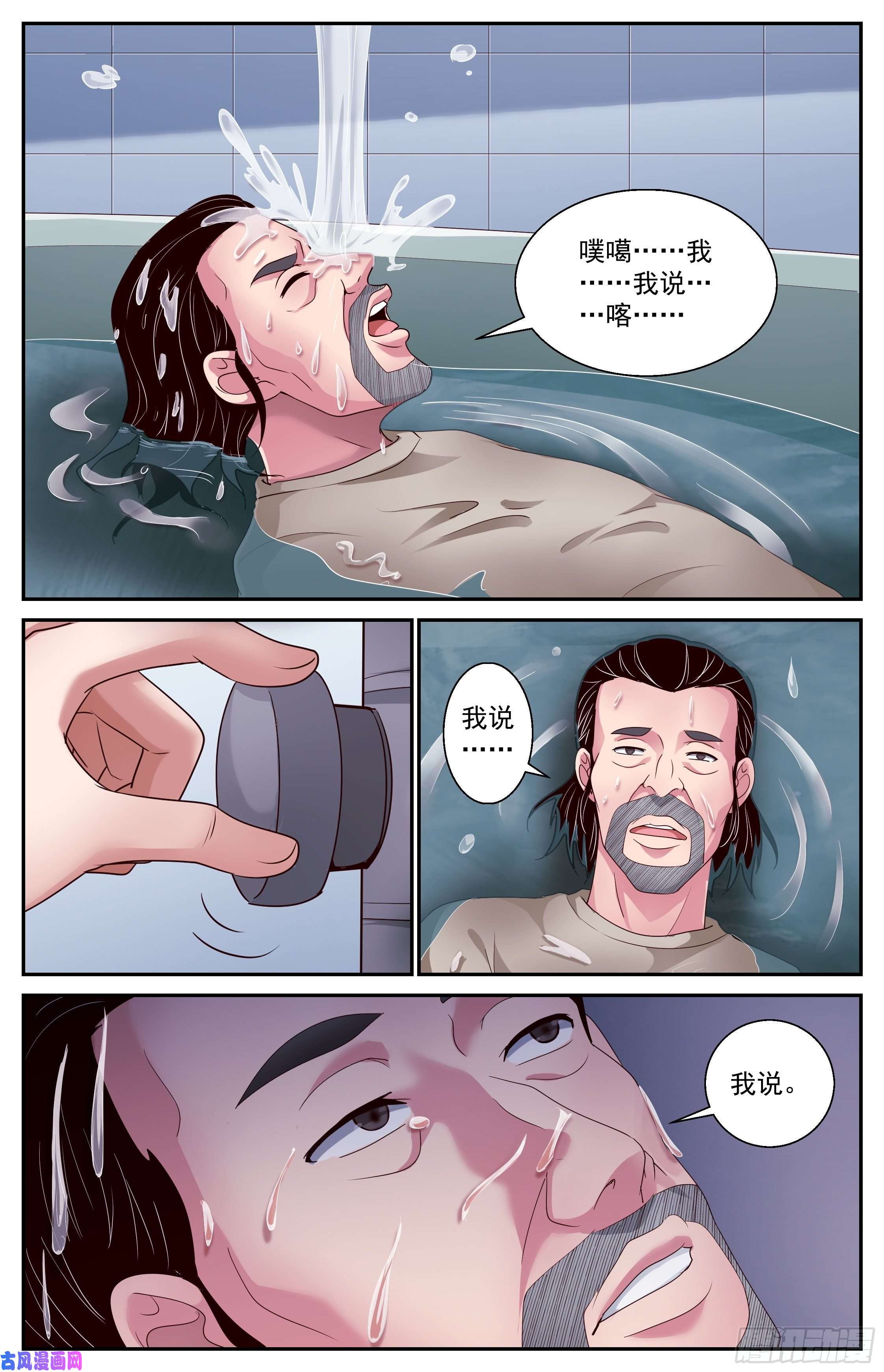 我在末世有套房378 是人类哦