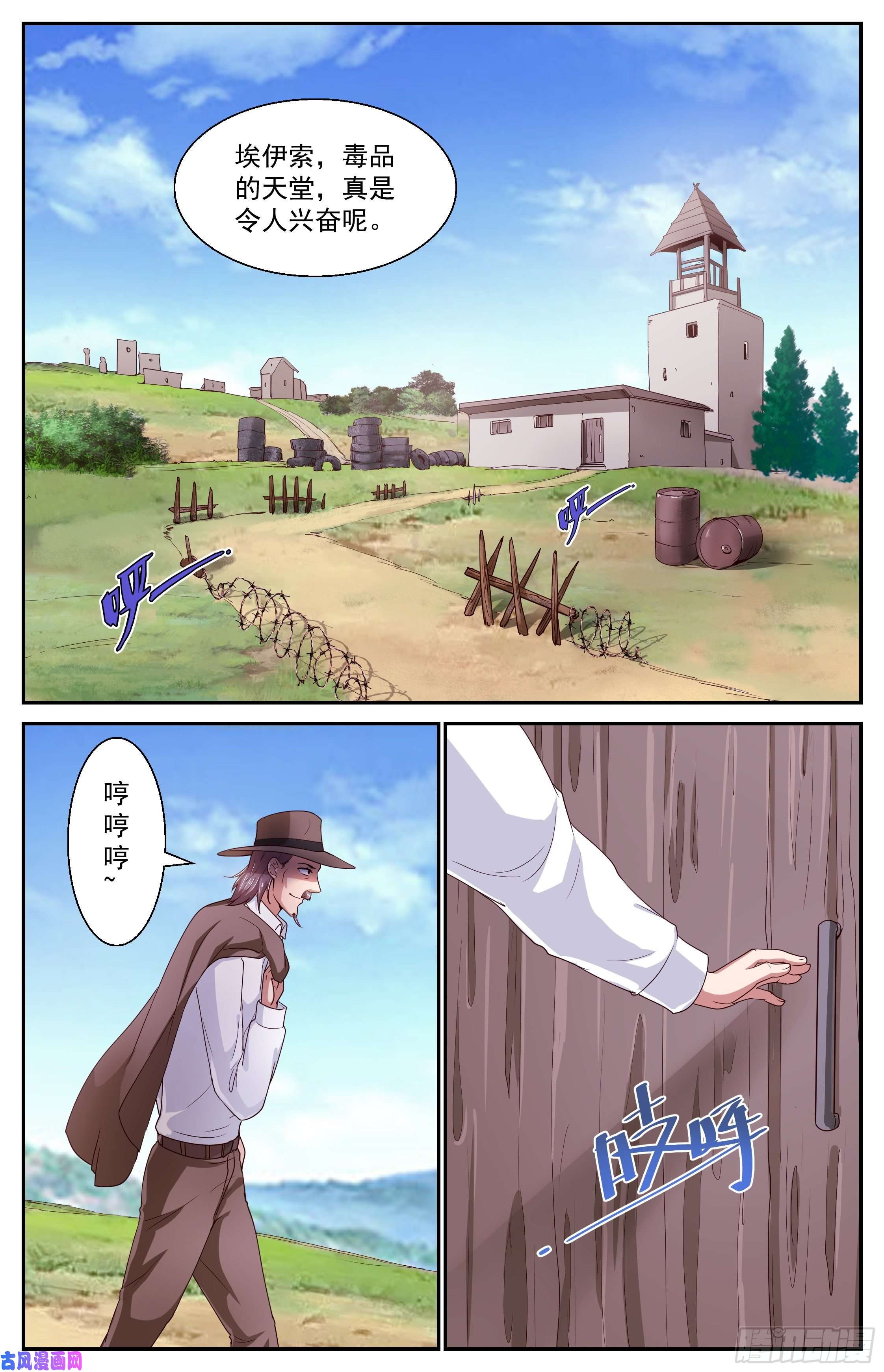 我在末世有套房379 t病毒的材料