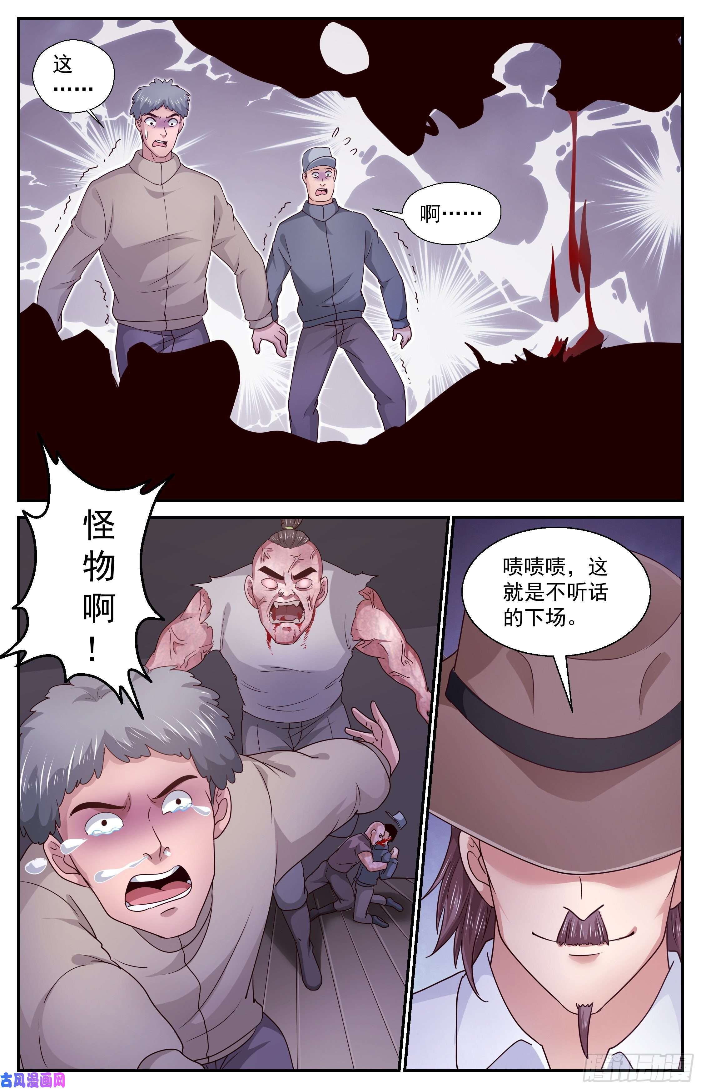 我在末世有套房379 t病毒的材料