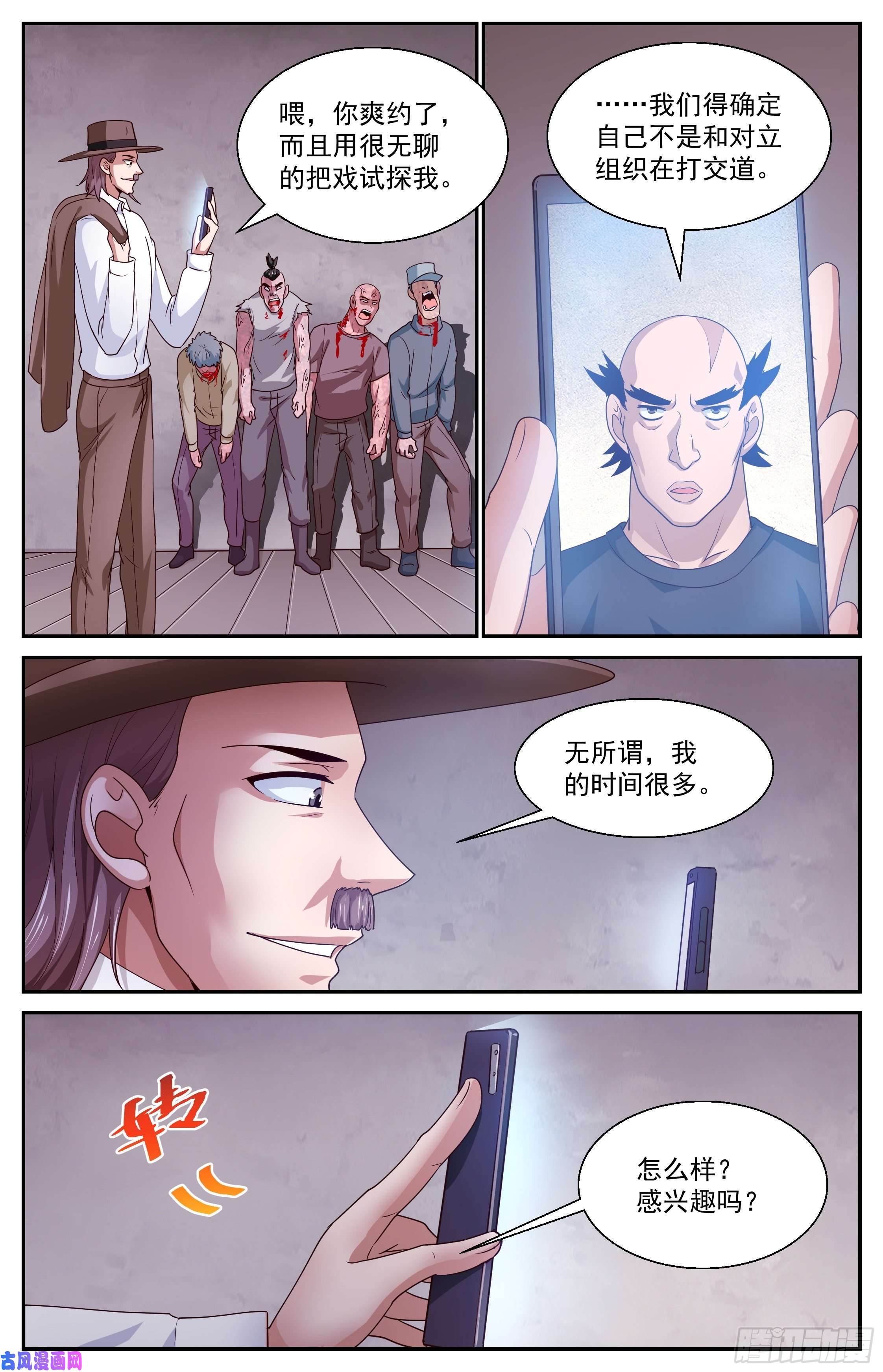 我在末世有套房379 t病毒的材料