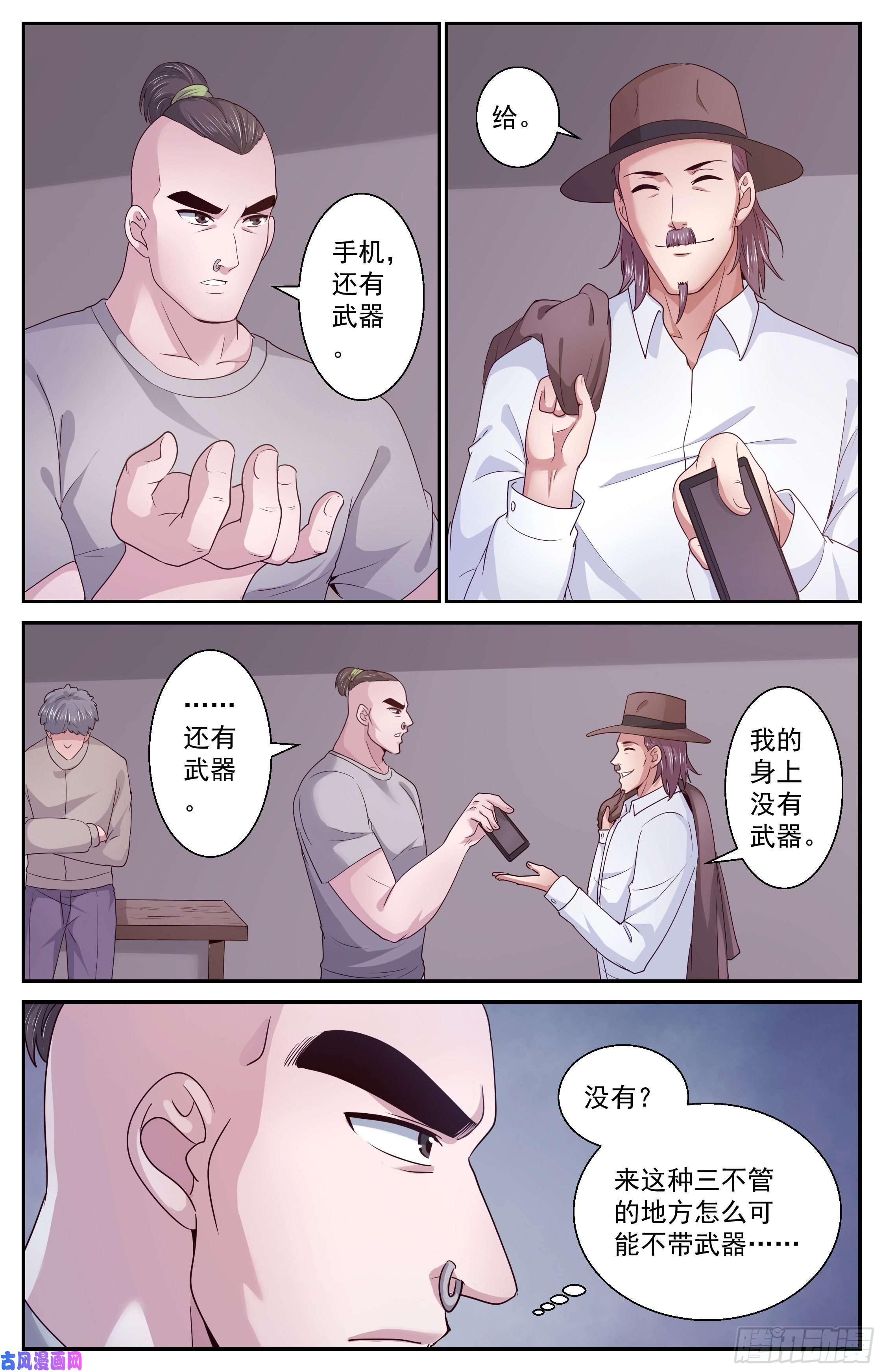 我在末世有套房379 t病毒的材料