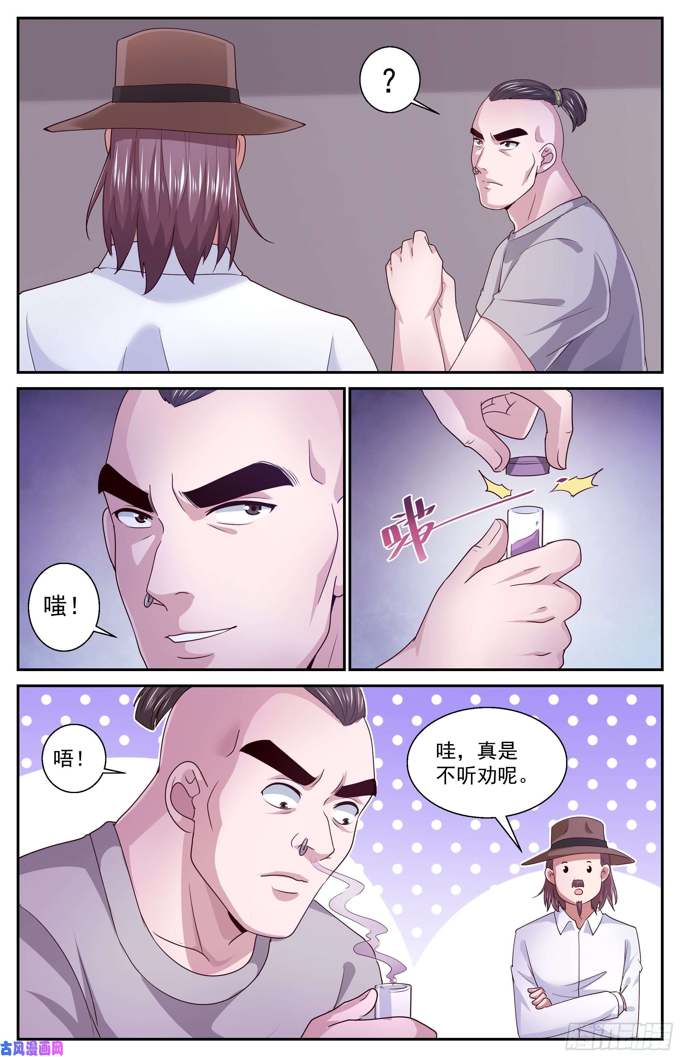 我在末世有套房379 t病毒的材料