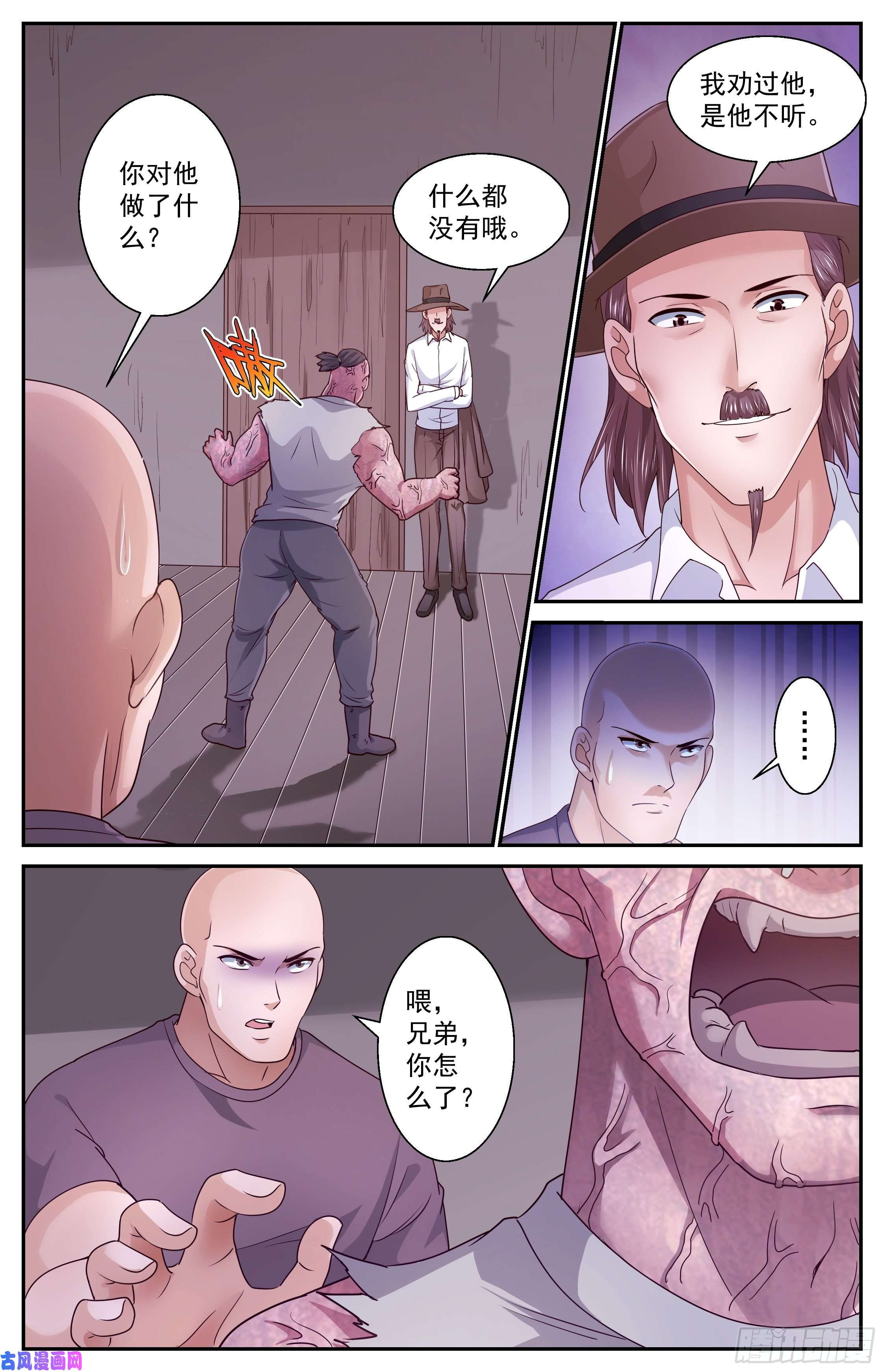 我在末世有套房379 t病毒的材料