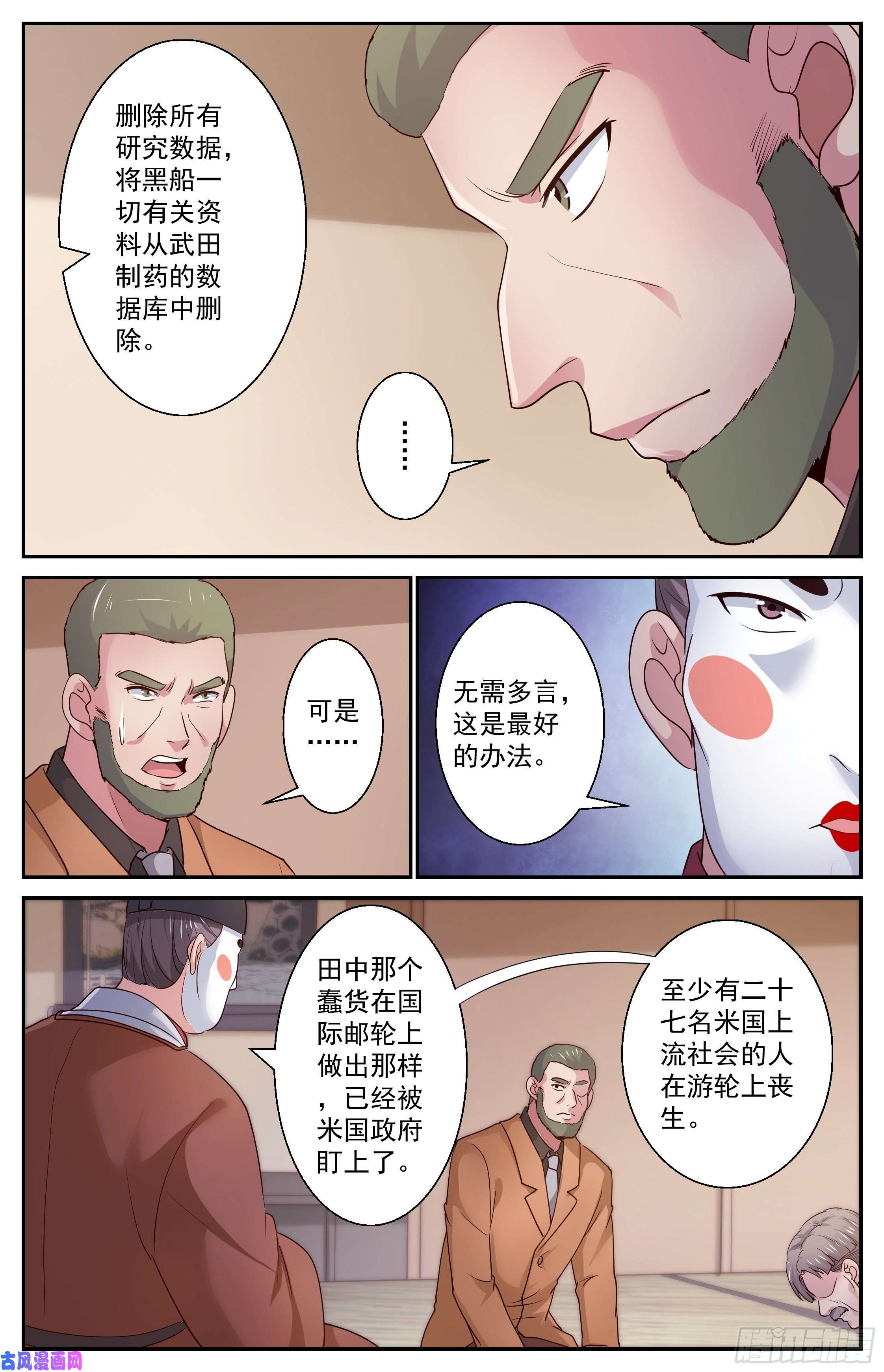 我在末世有套房380 撇清关系