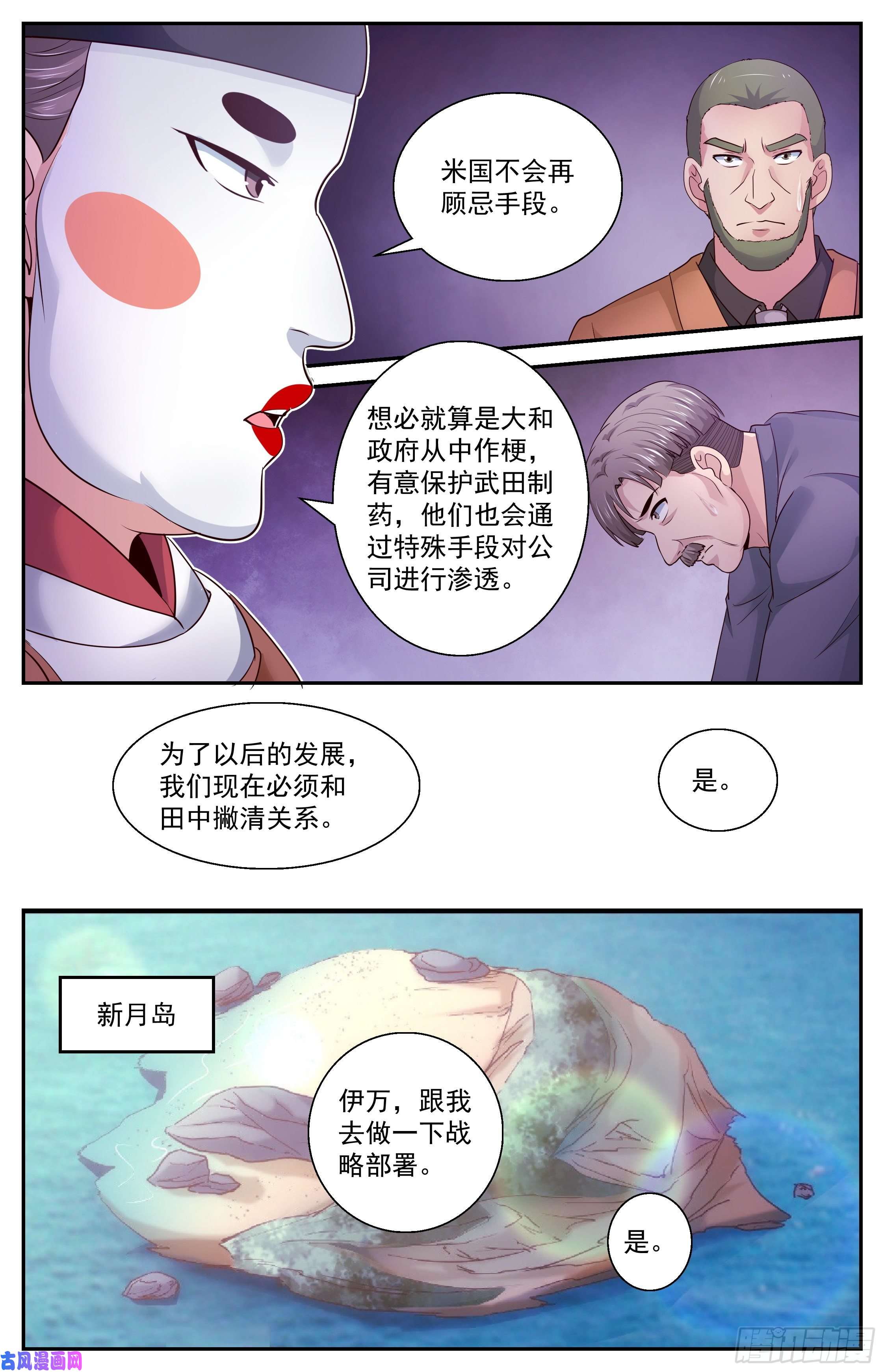 我在末世有套房380 撇清关系
