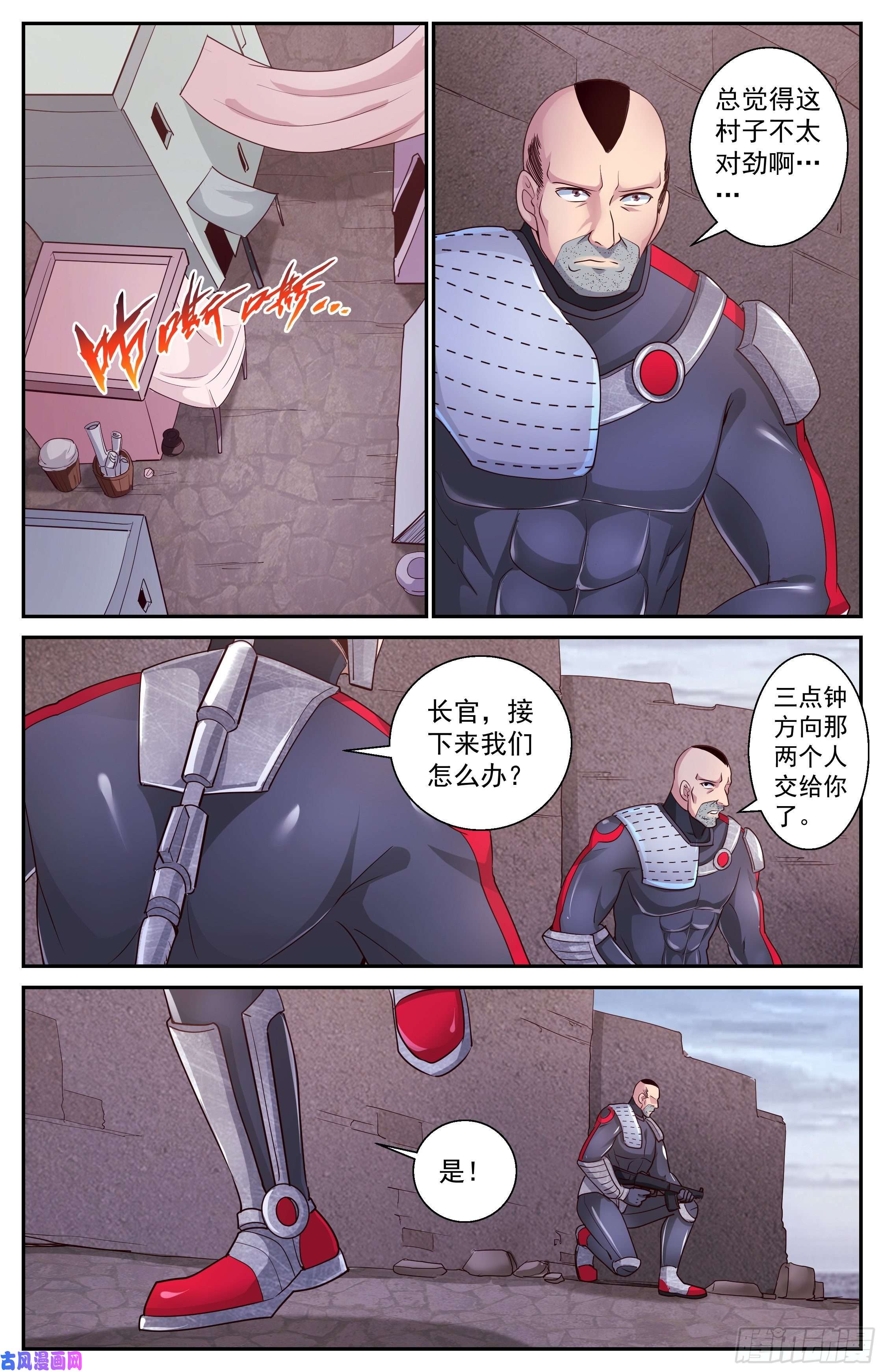 我在末世有套房383 我们又见面了