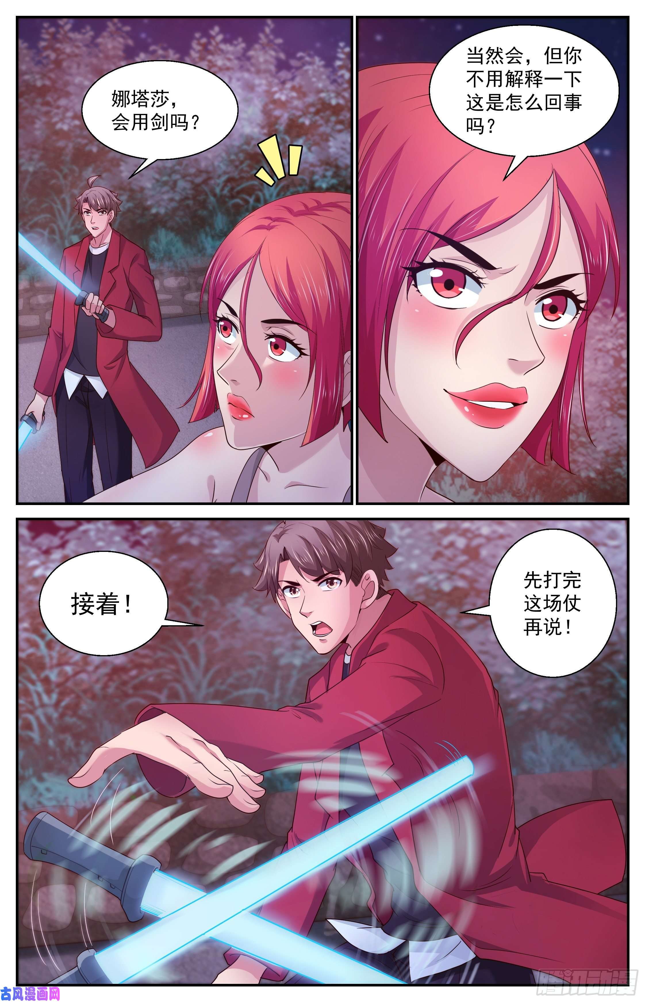 我在末世有套房384胜负