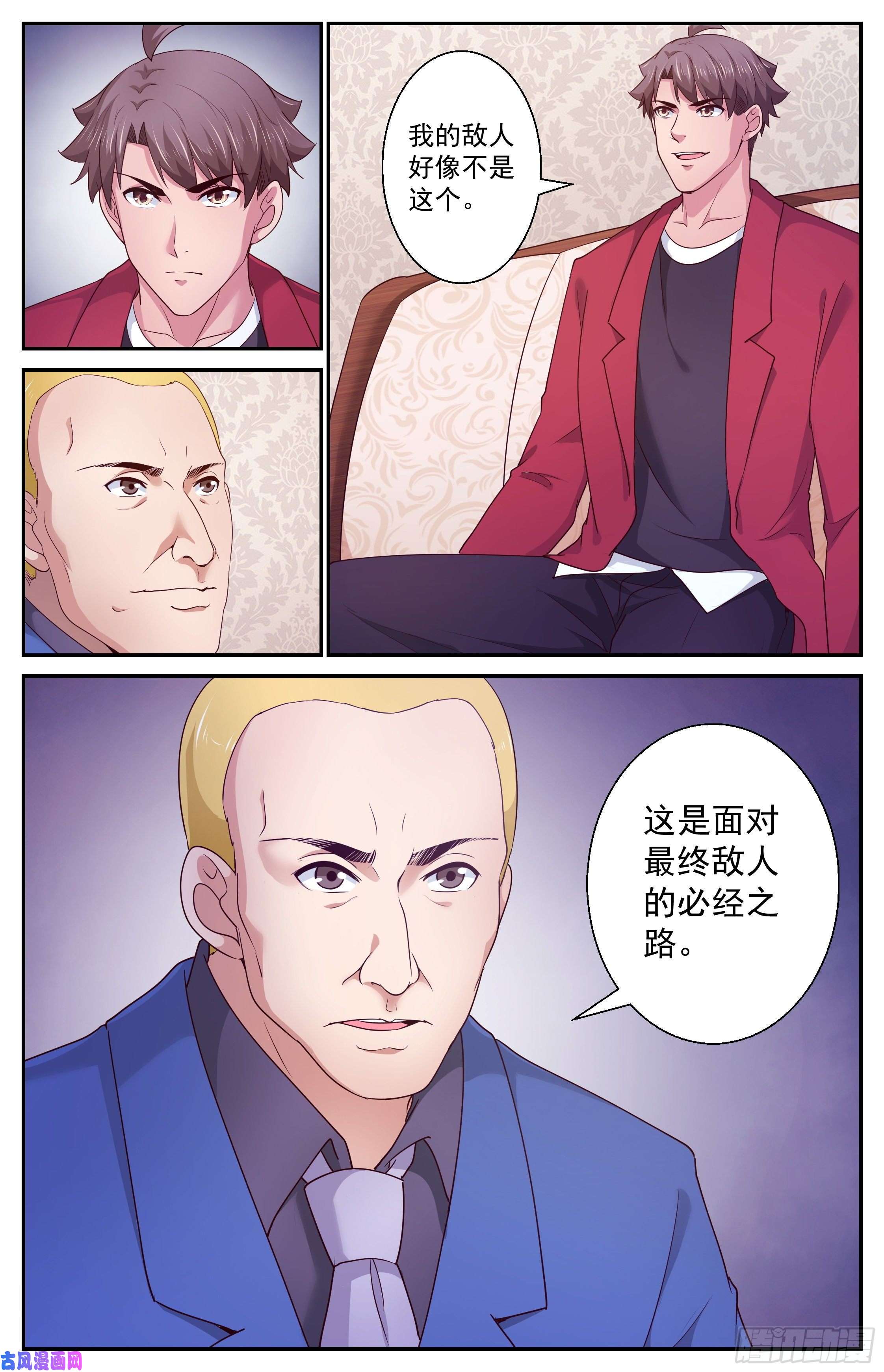 我在末世有套房391外太空信号