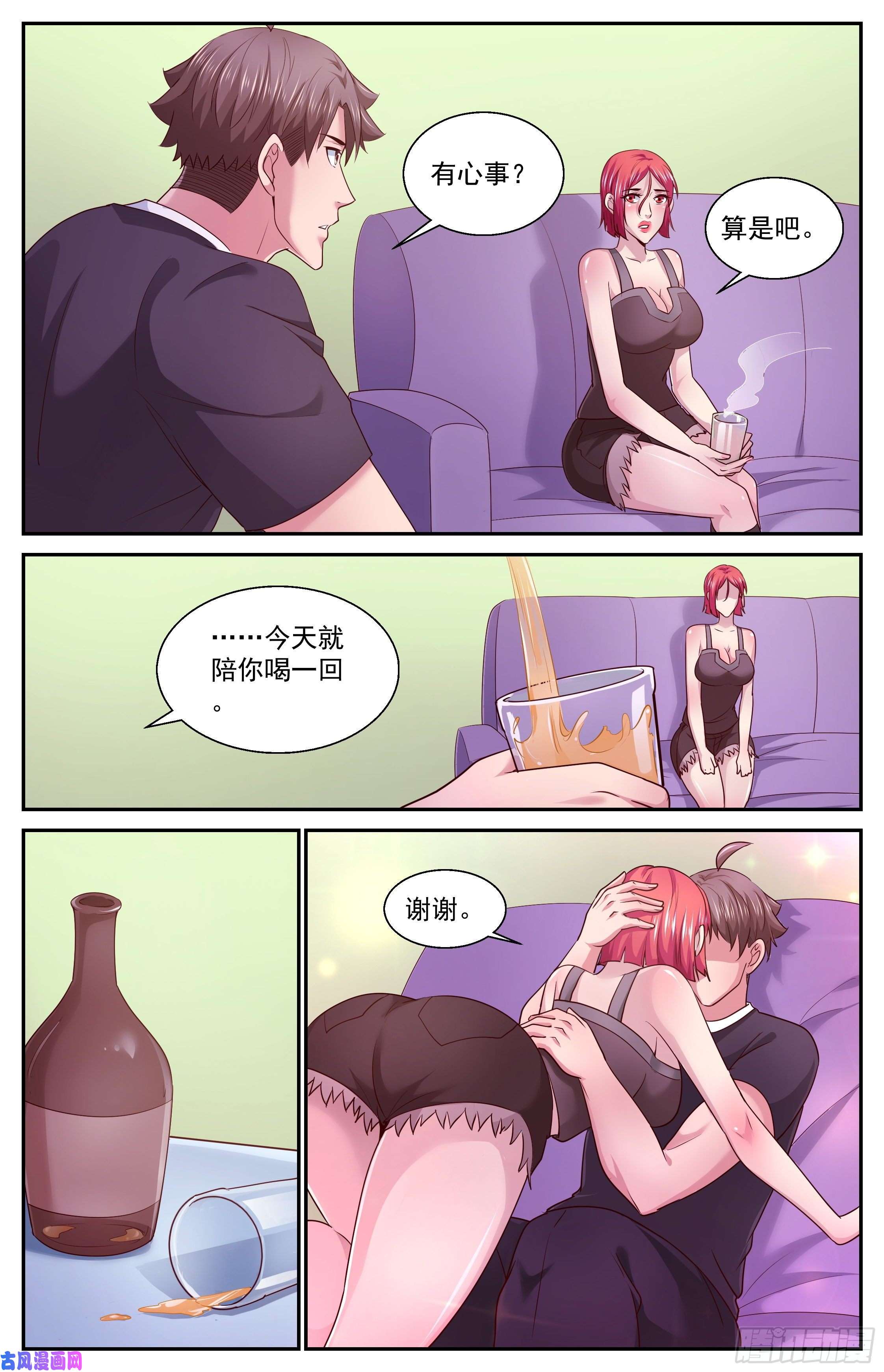 我在末世有套房392 从这里去