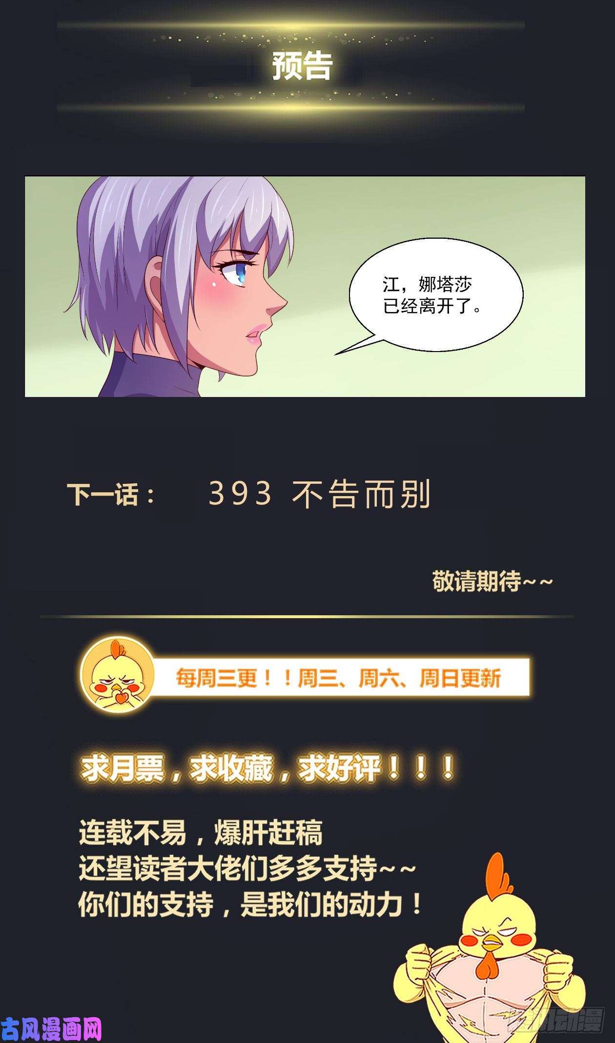 我在末世有套房392 从这里去