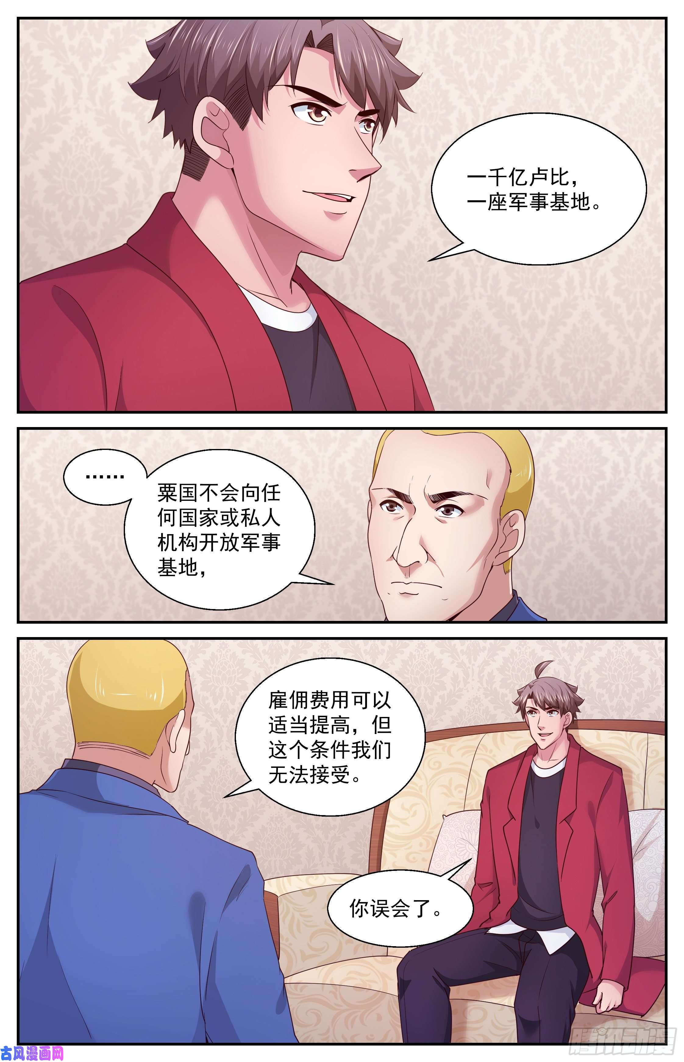 我在末世有套房392 从这里去