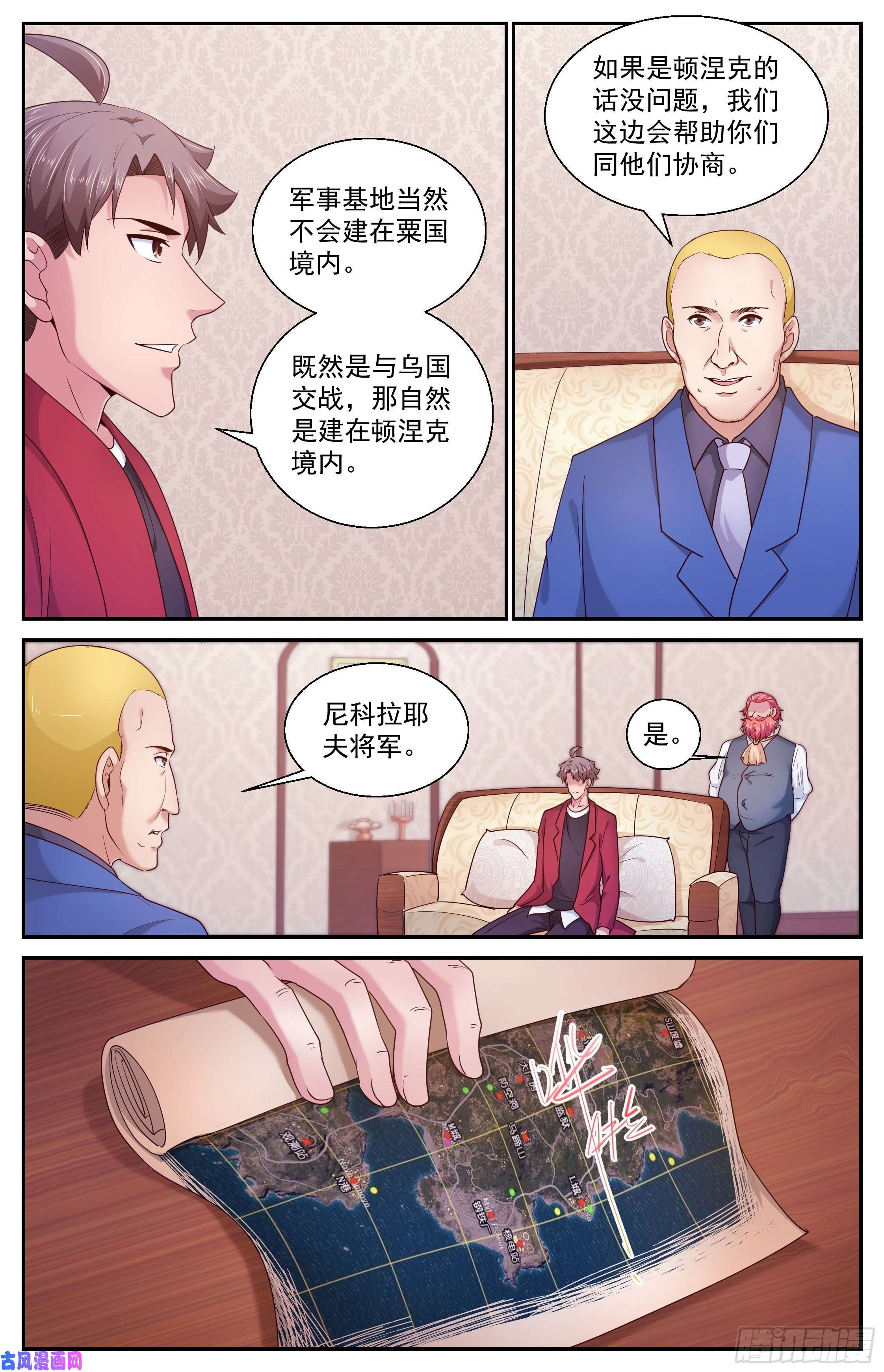 我在末世有套房392 从这里去