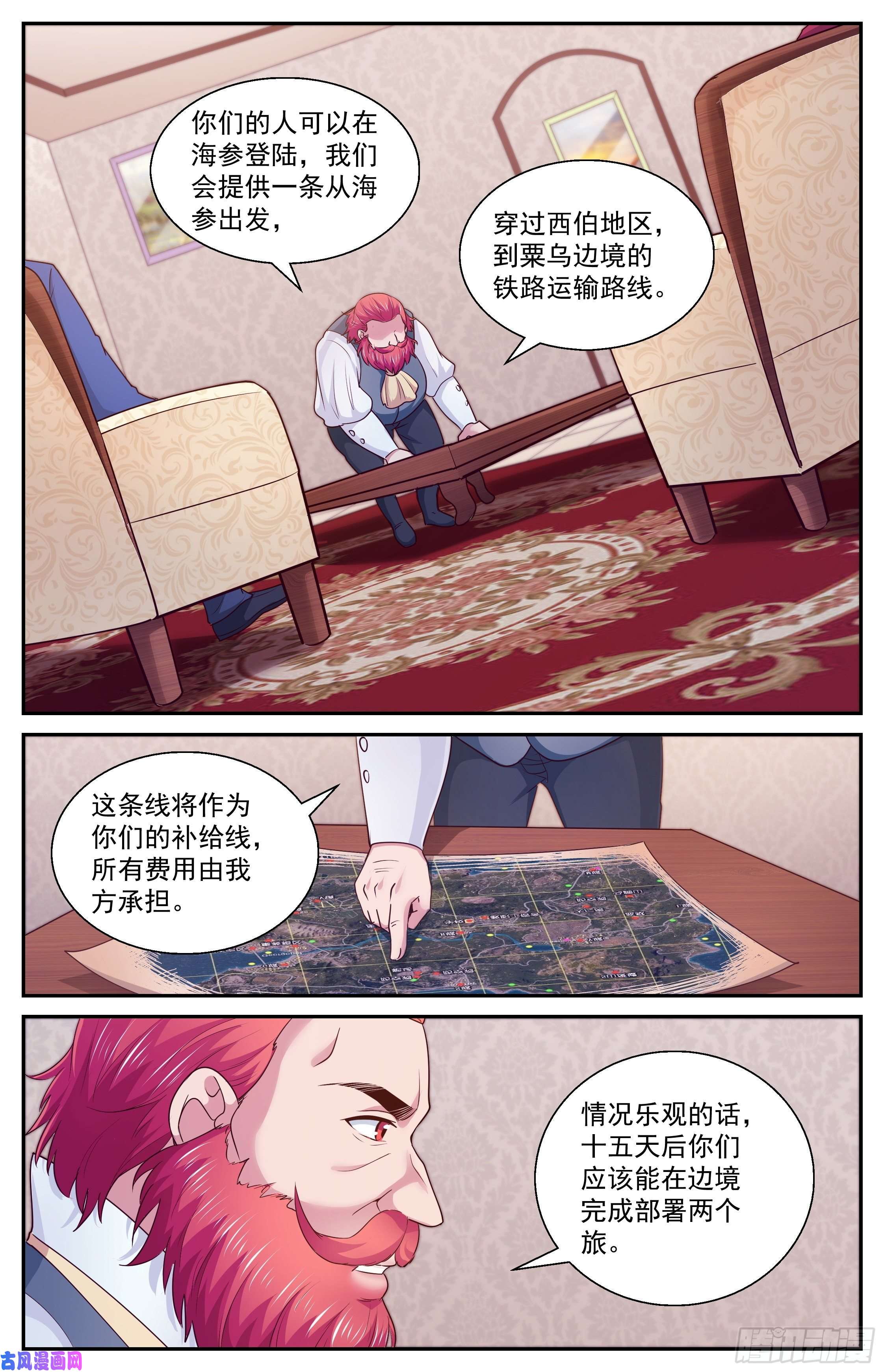 我在末世有套房392 从这里去
