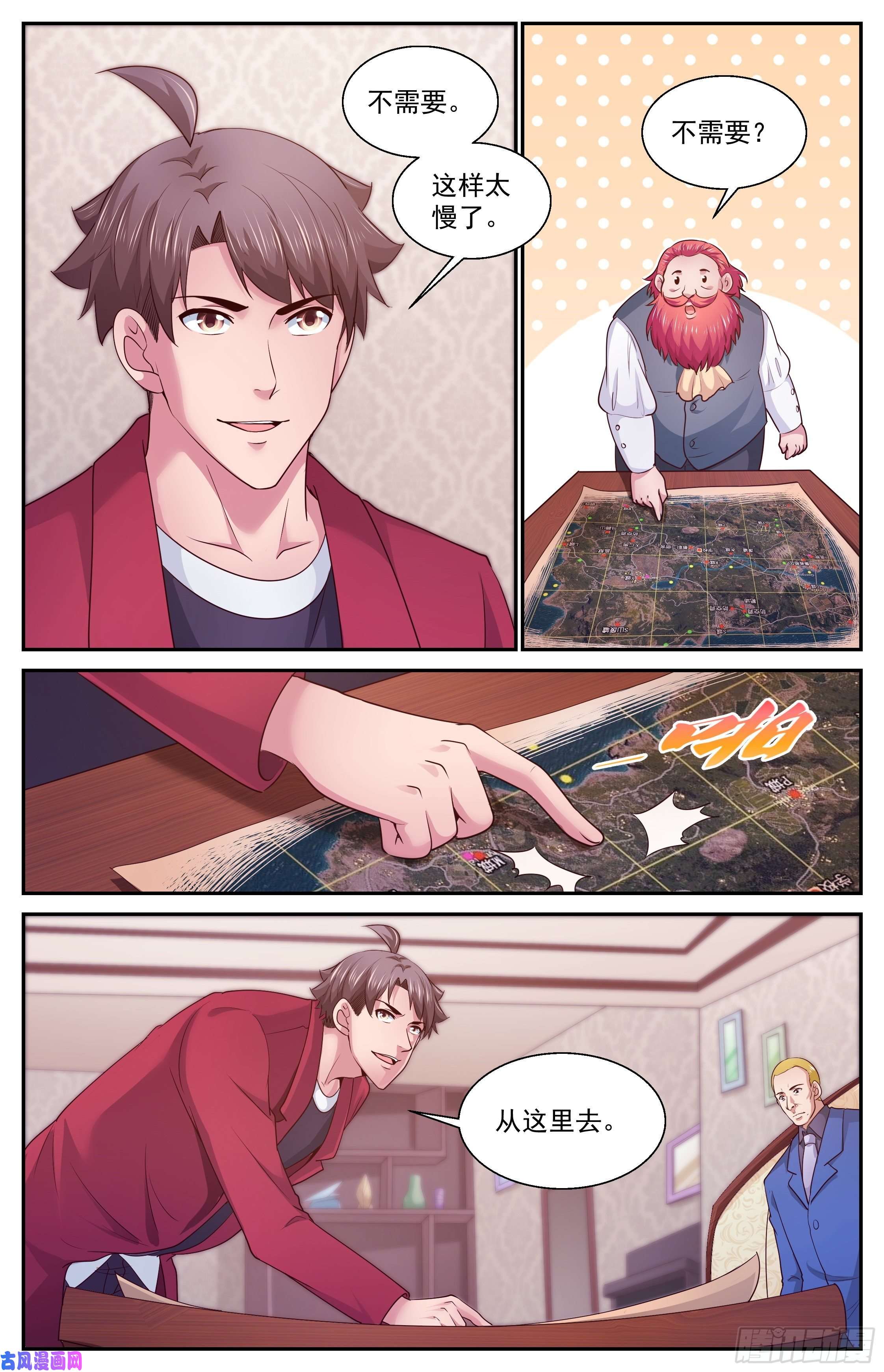 我在末世有套房392 从这里去