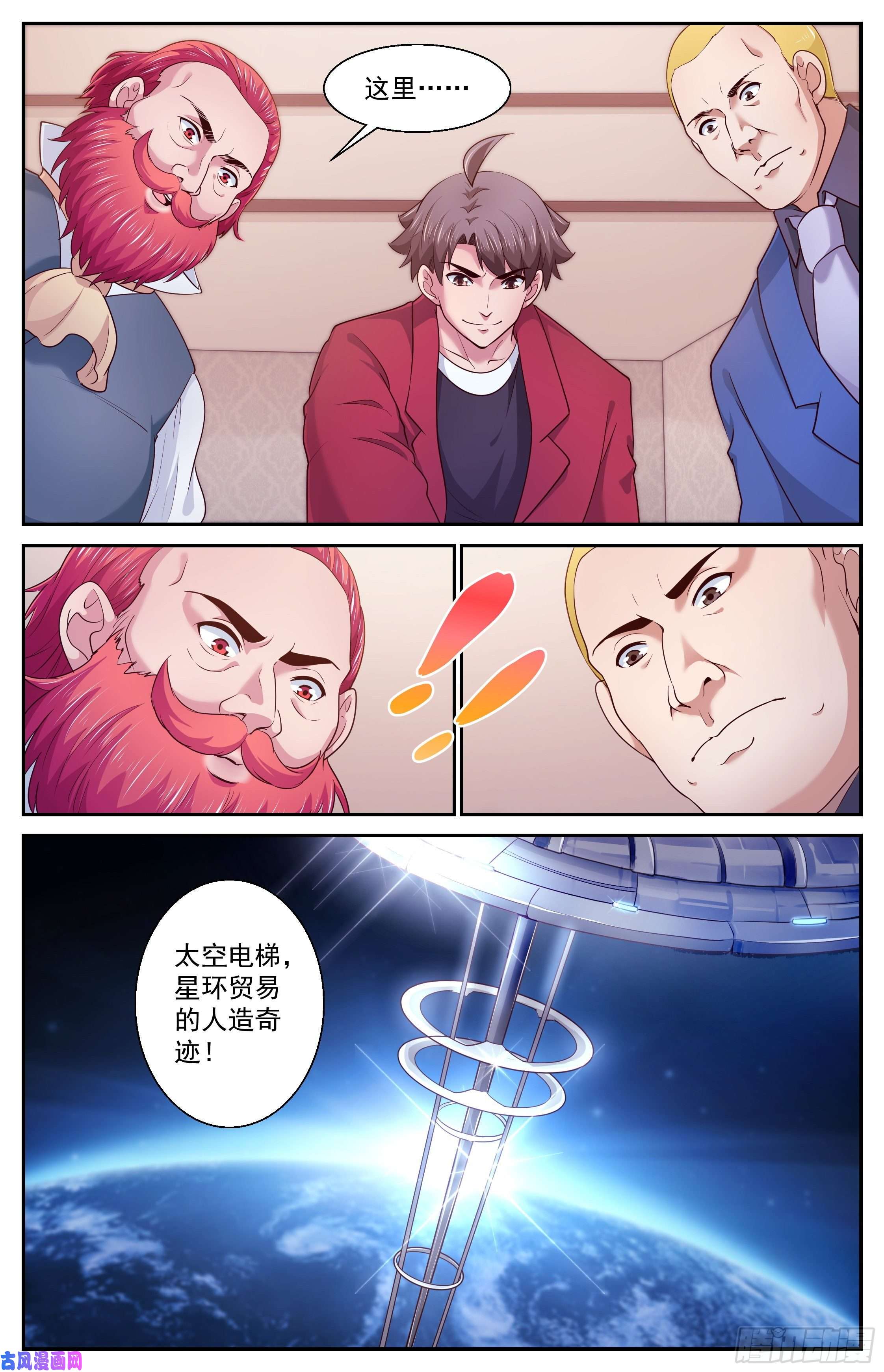 我在末世有套房392 从这里去
