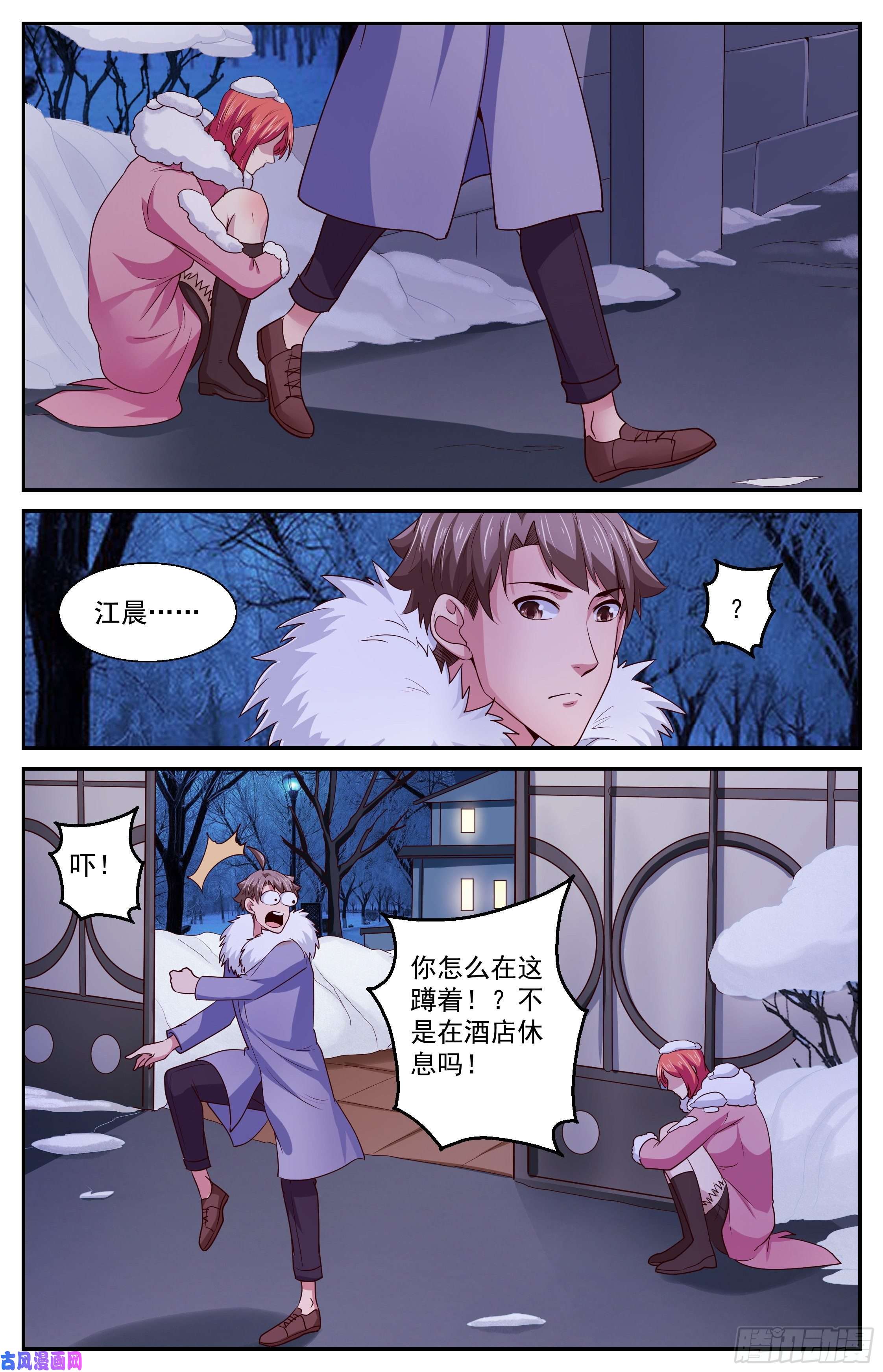我在末世有套房392 从这里去