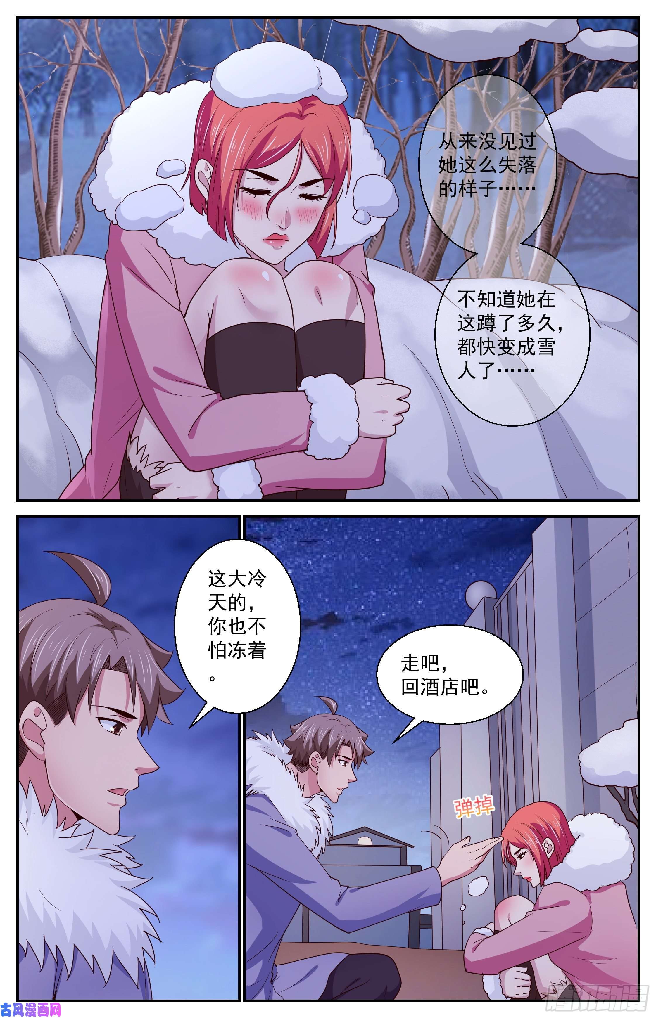 我在末世有套房392 从这里去